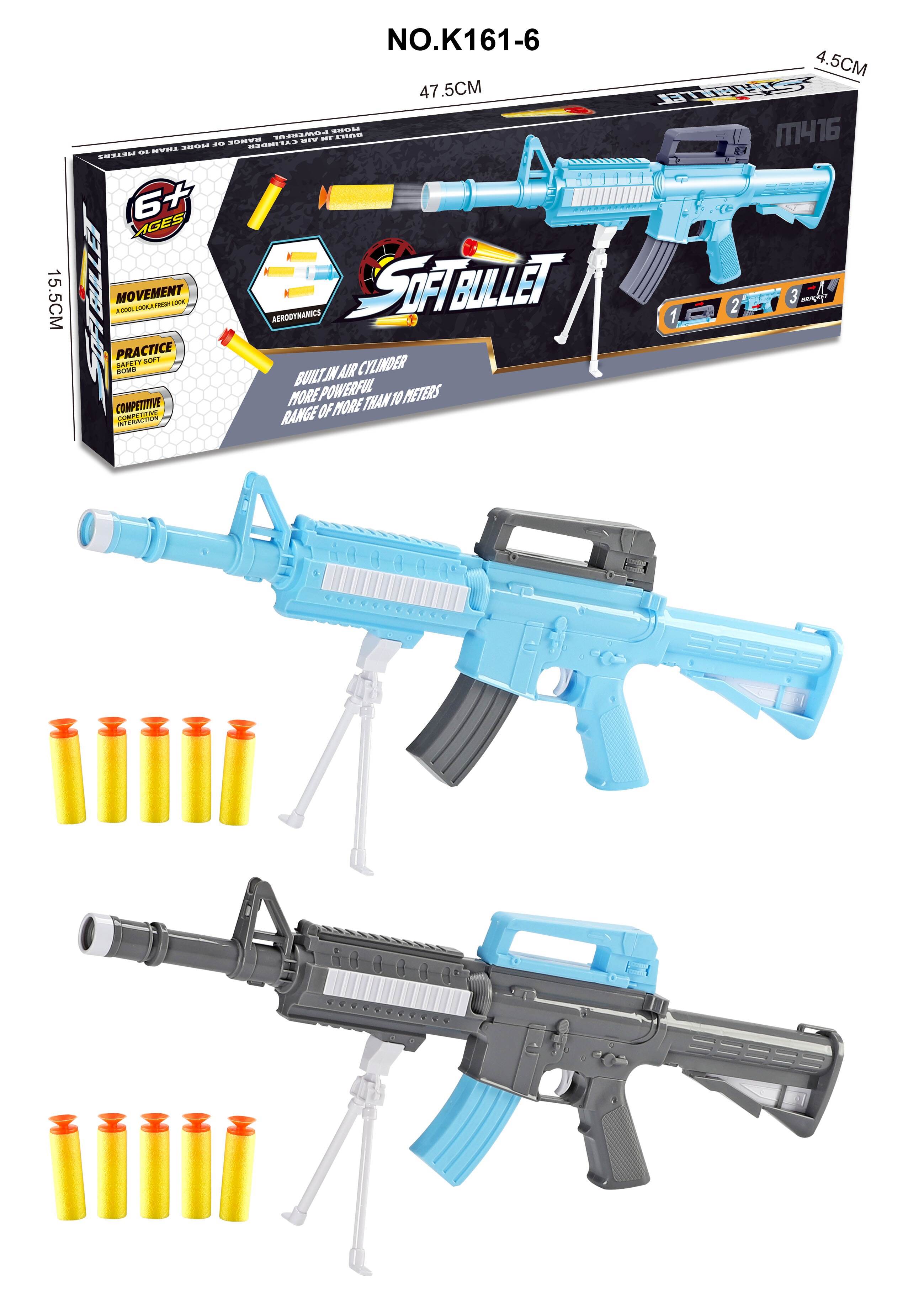 Игрушечный автомат M416 с мягкими пулями, набор