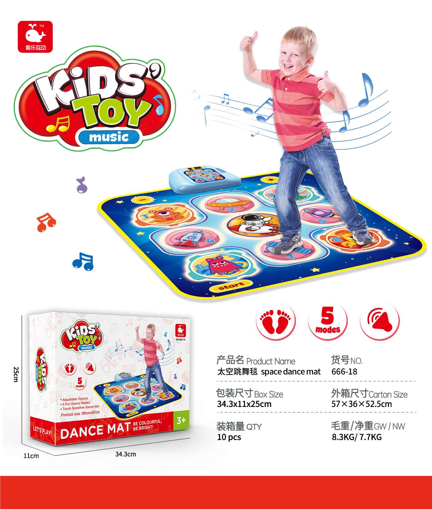 Детский танцевальный коврик Blue Dance Blanket