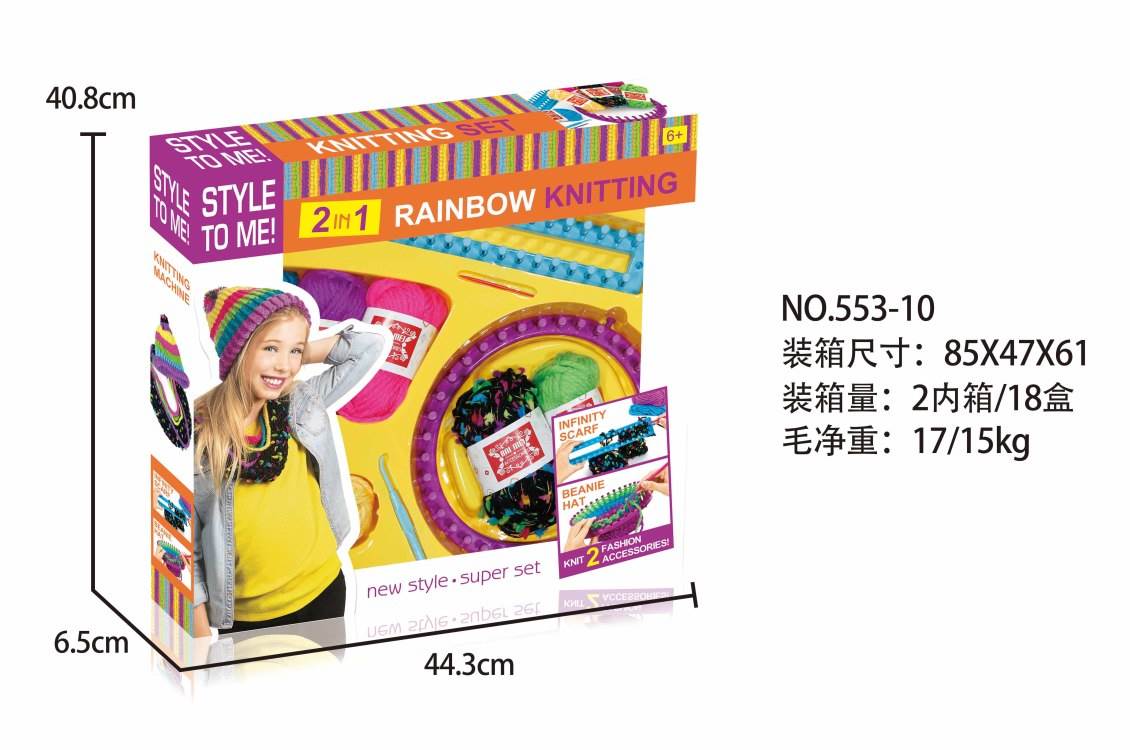 Набор для вязания шапок Rainbow Hat, 6 цветов