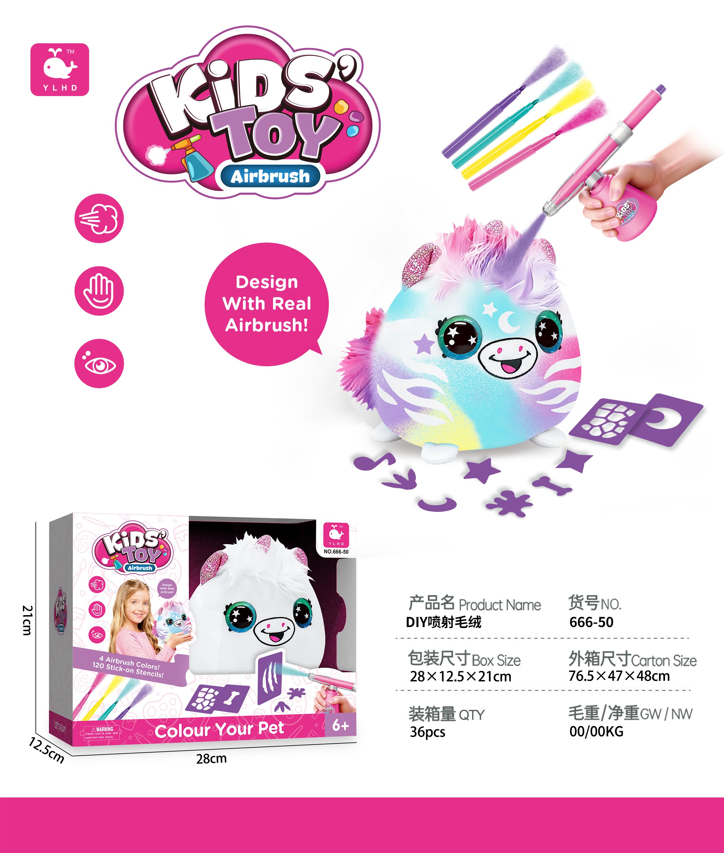 Мягкая игрушка-сюрприз "Spray Plush" в коробке