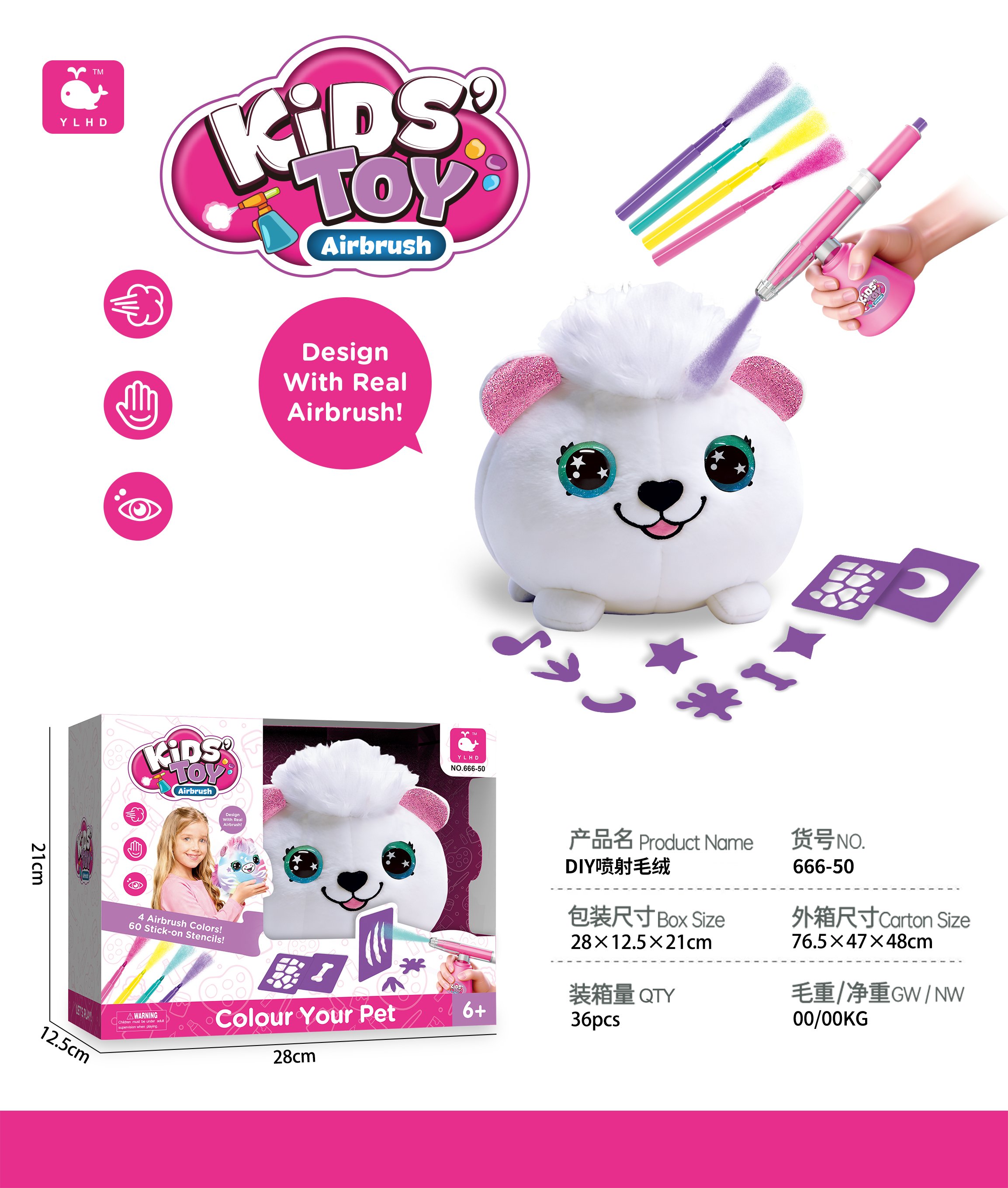 Мягкая игрушка-сюрприз "Spray Plush" в коробке