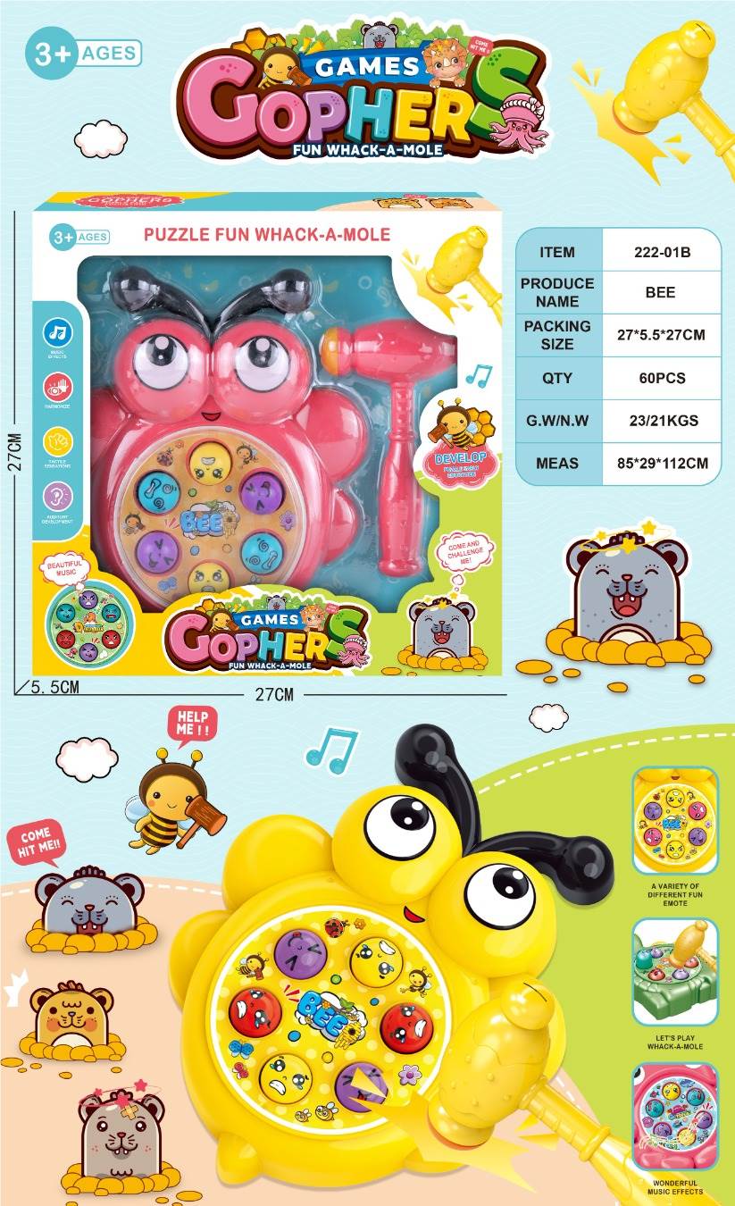 Интерактивная игра "Веселый Хомяк" с молоточком