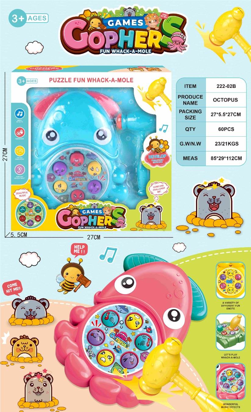 Интерактивная игра "Веселый Хомяк" с осьминогом