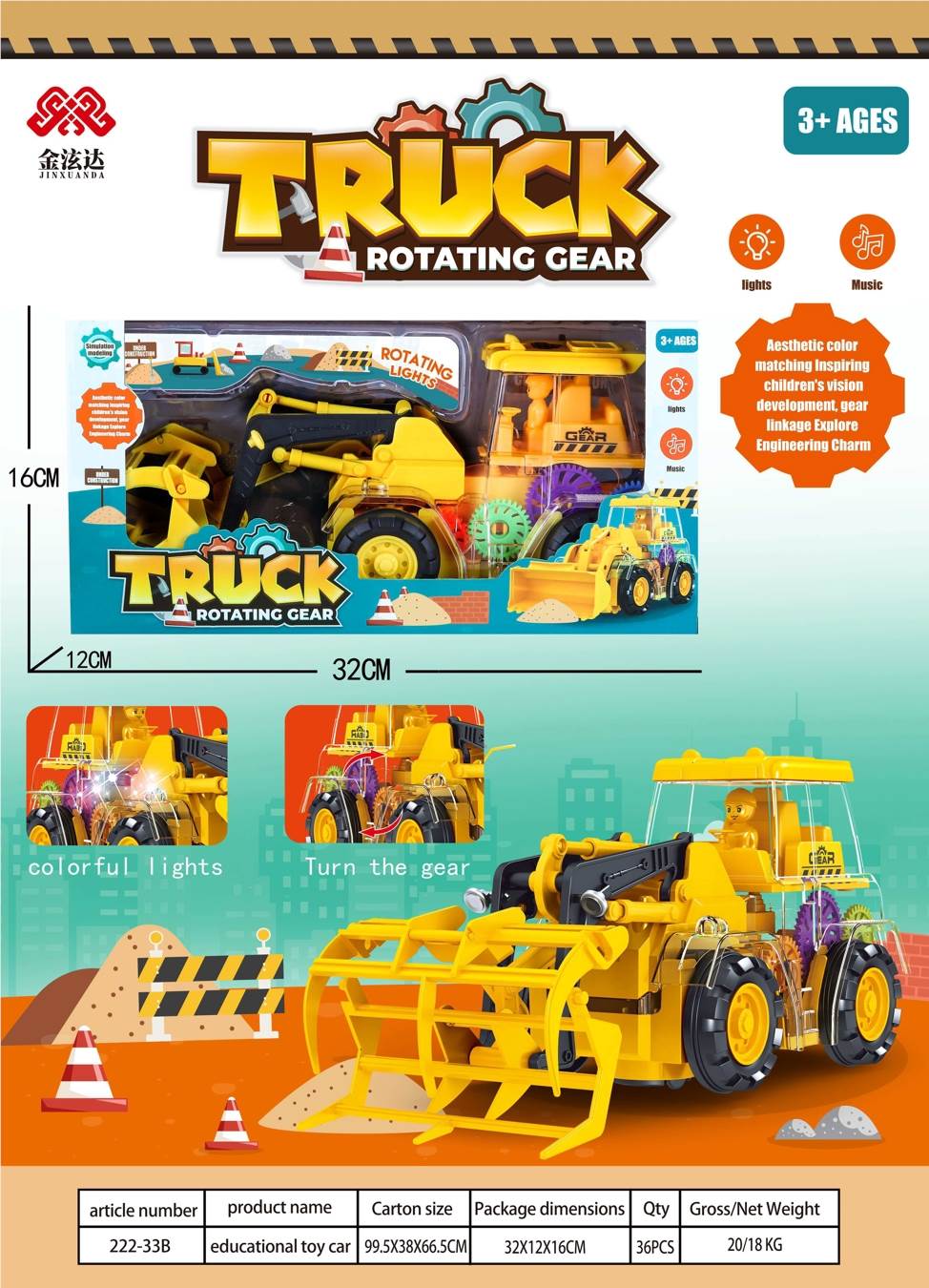 Электрический экскаватор-погрузчик с музыкой и светом