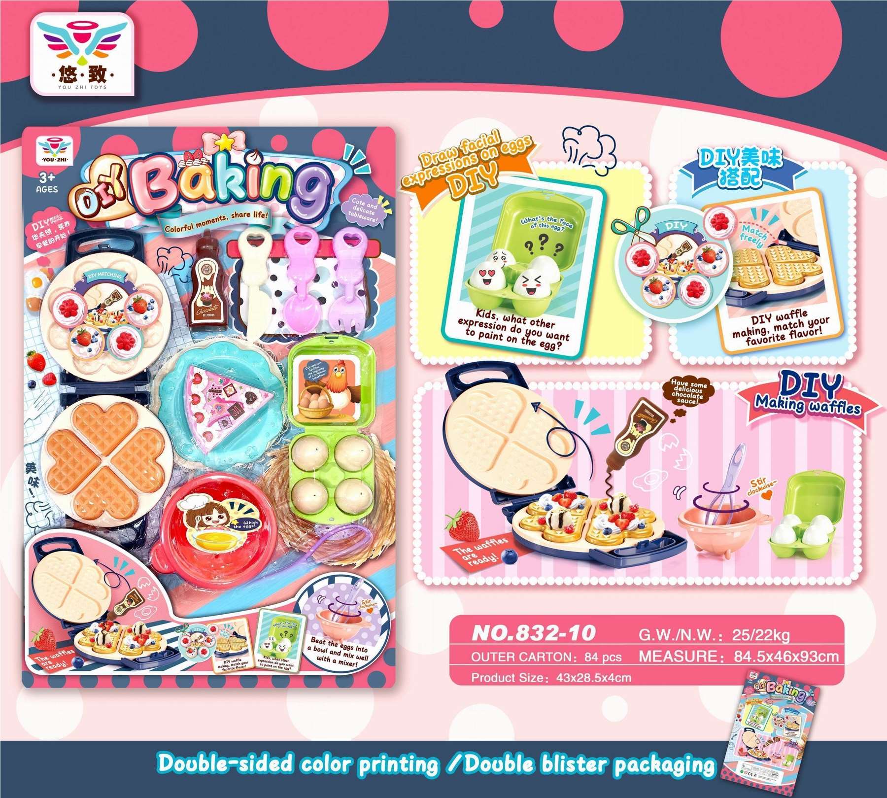 Игровой набор посуды и продуктов "Любимая выпечка"