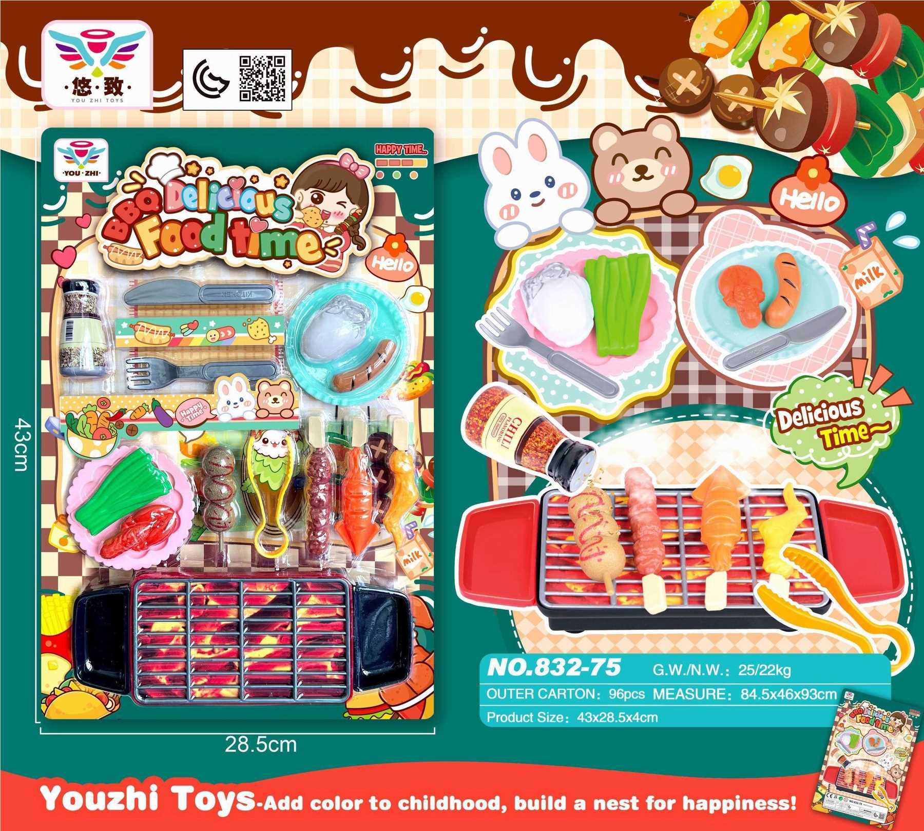 Игровой набор BBQ: барбекю, продукты, посуда