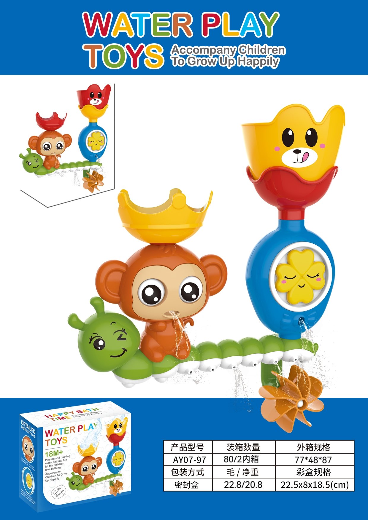 Игрушка для ванной "Обезьянка"