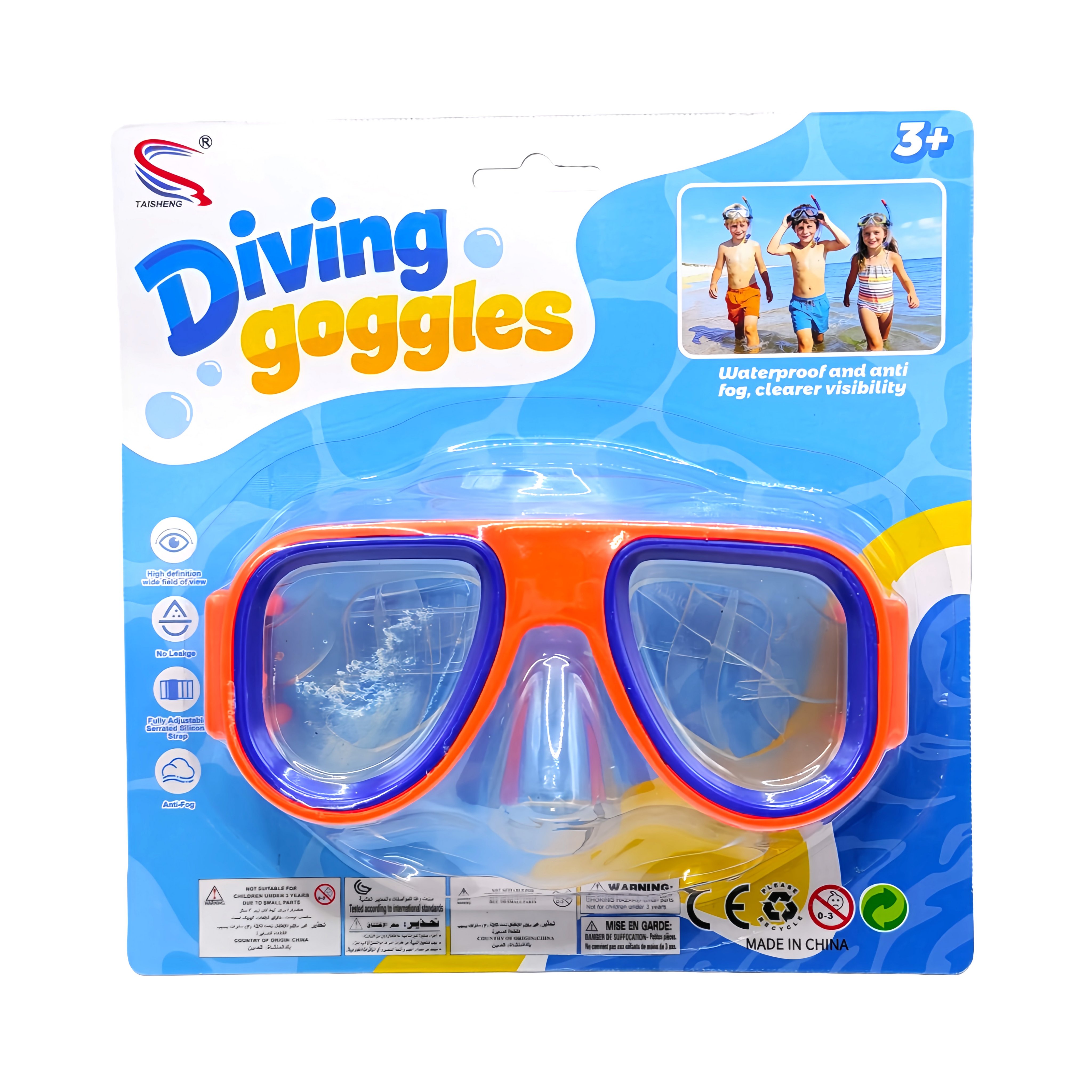 Очки для плавания детские, Dongrui Toys