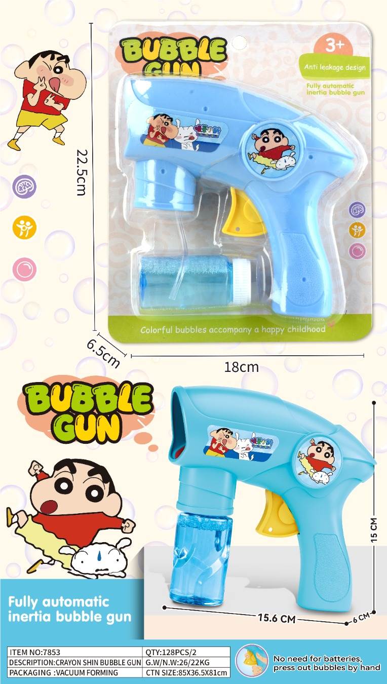 Пистолет для пузырей Crayon Shin chan, инерционный