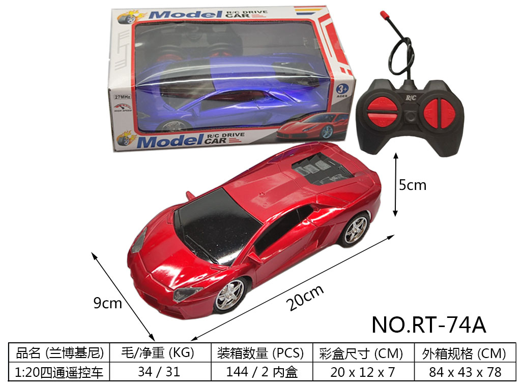 Радиоуправляемая машина Lamborghini 1:20