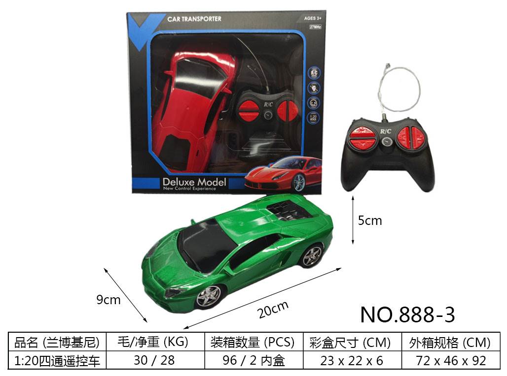 Радиоуправляемая машина Lamborghini 1:20