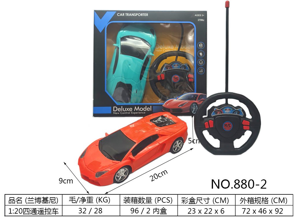Радиоуправляемая машина Lamborghini 1:20 (без батареек)