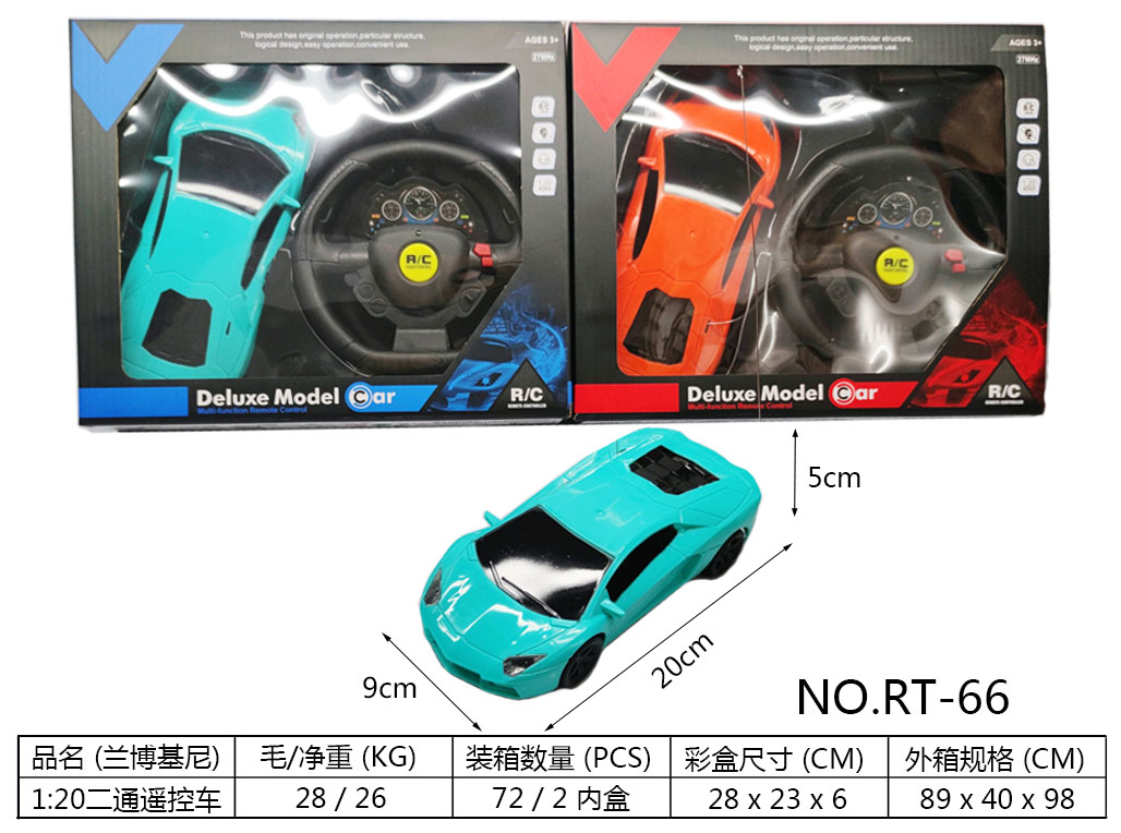 Радиоуправляемая машинка Lamborghini 1:20 (оранжевая/синяя)