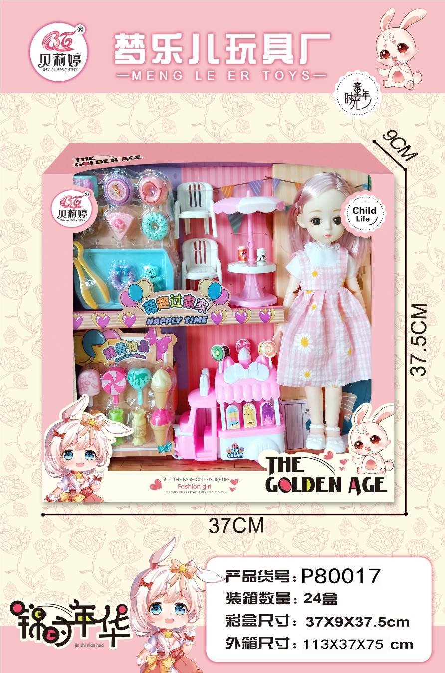 Игровой набор "Тележка с мороженым" для кукол 30 см