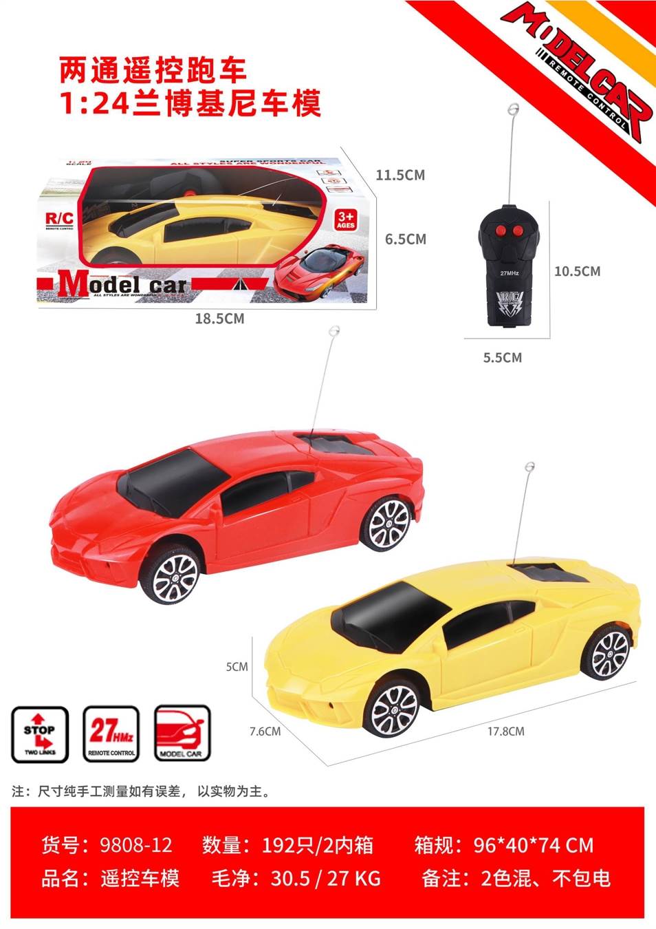 Радиоуправляемая модель Lamborghini 1:24