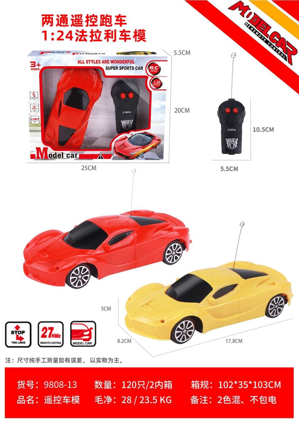Радиоуправляемая модель Ferrari 1:24