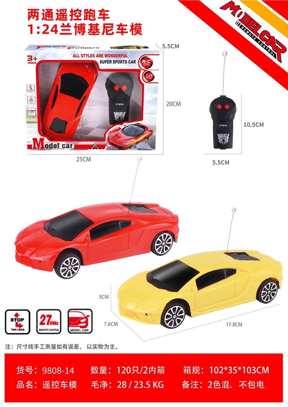 Радиоуправляемая модель Lamborghini 1:24