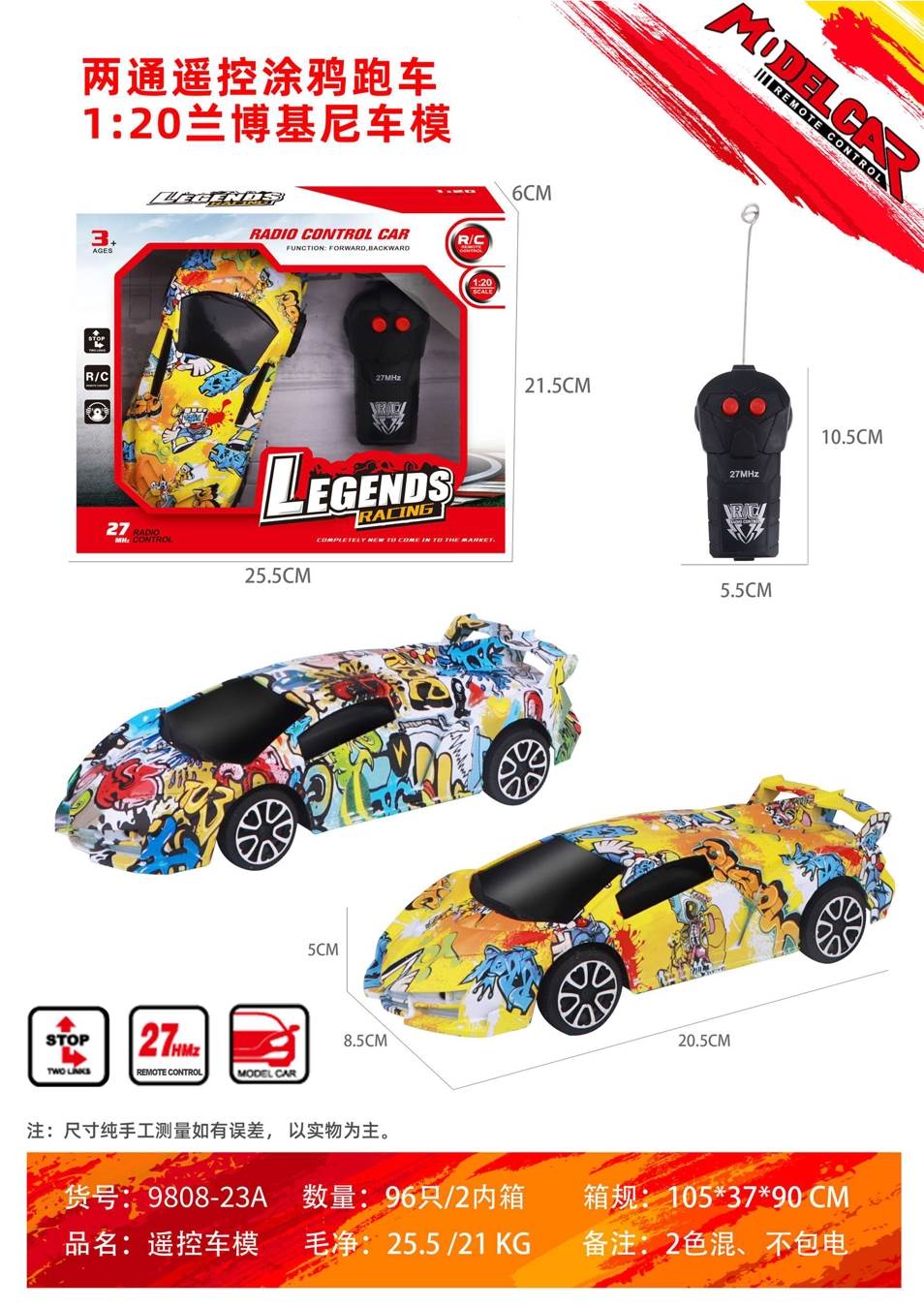 Радиоуправляемая модель Lamborghini 1:20, граффити