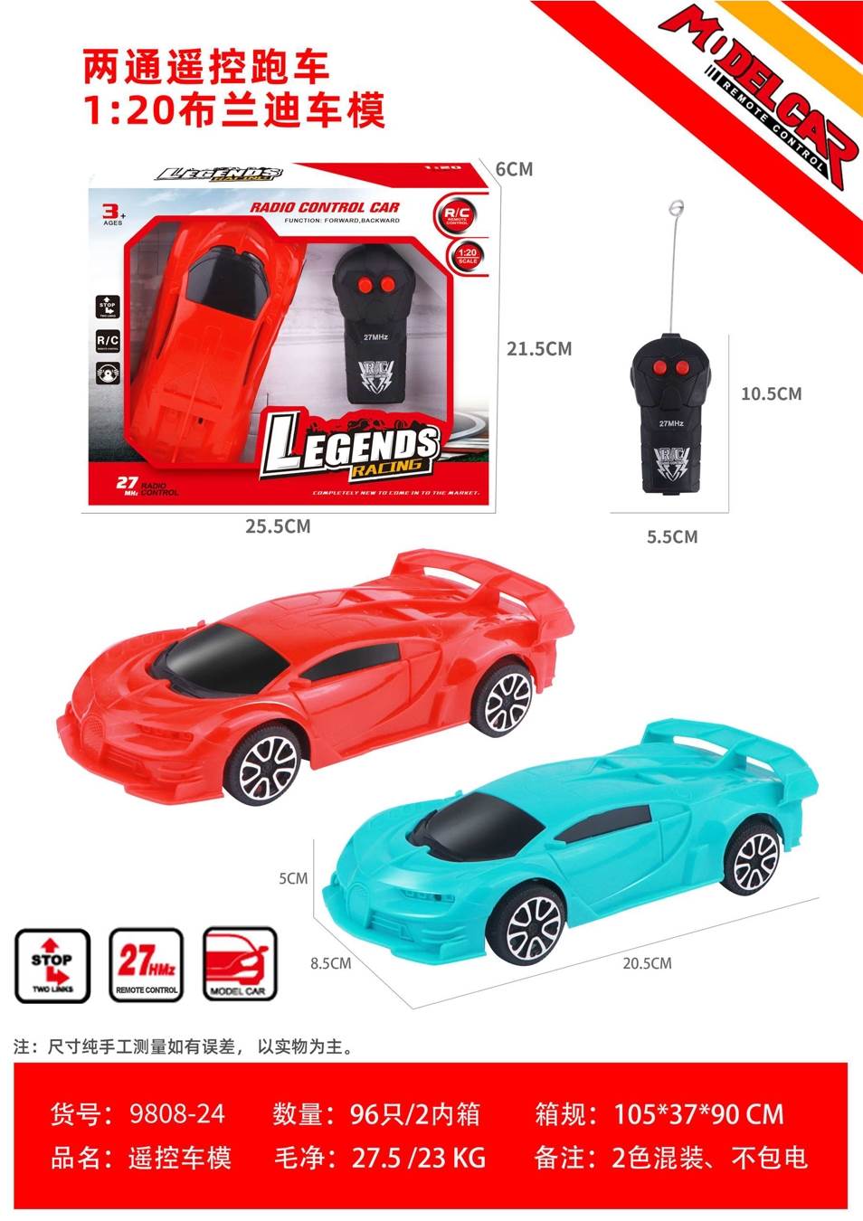 Радиоуправляемая модель Bugatti 1:20