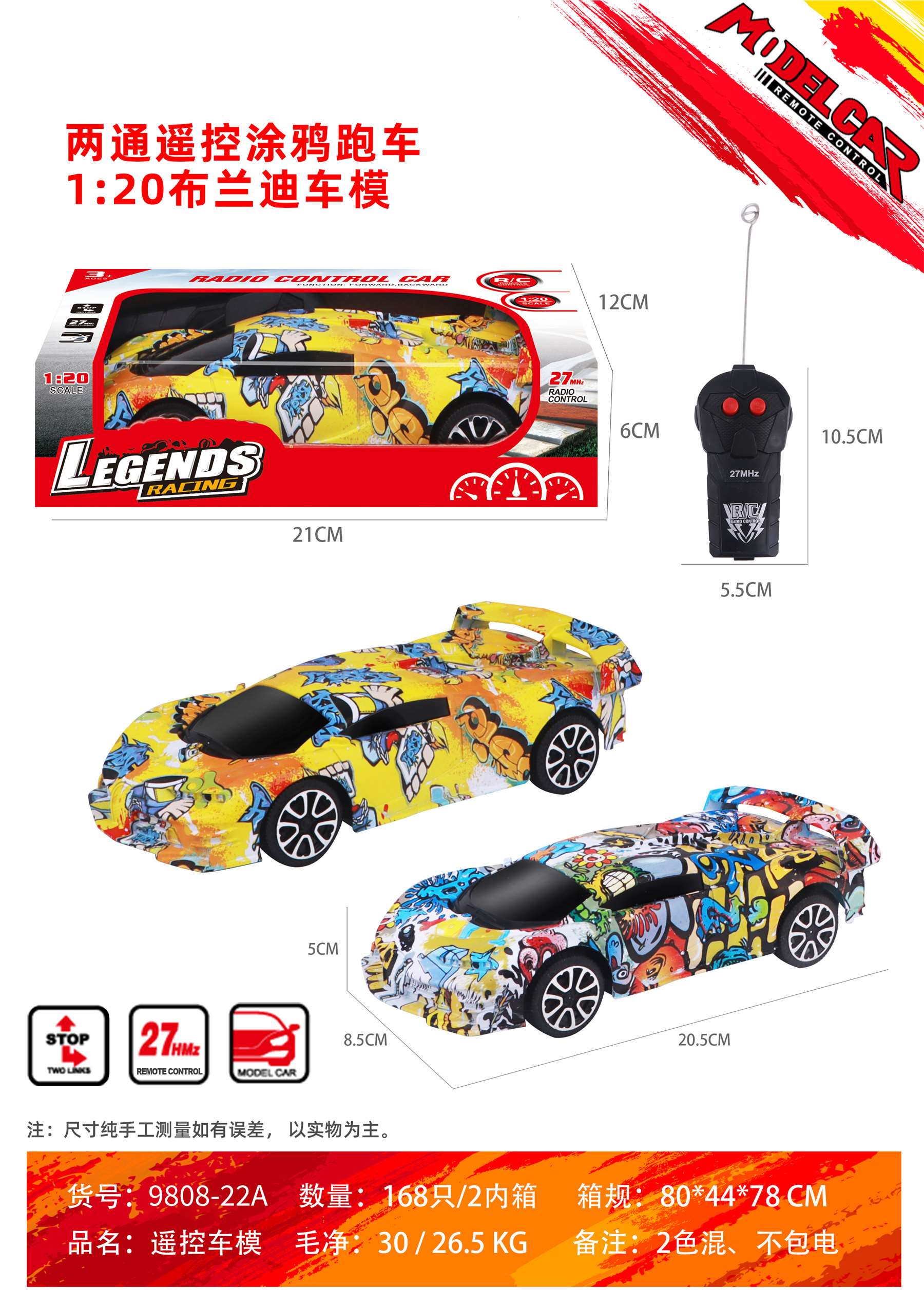 Радиоуправляемая модель Bugatti, граффити, 1:20