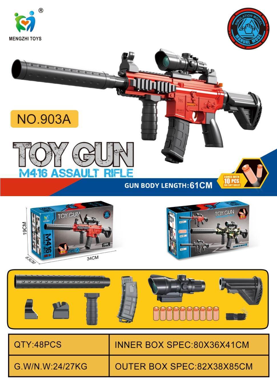 Игрушечный автомат M416, стреляющий мягкими пулями, 61 см, красный