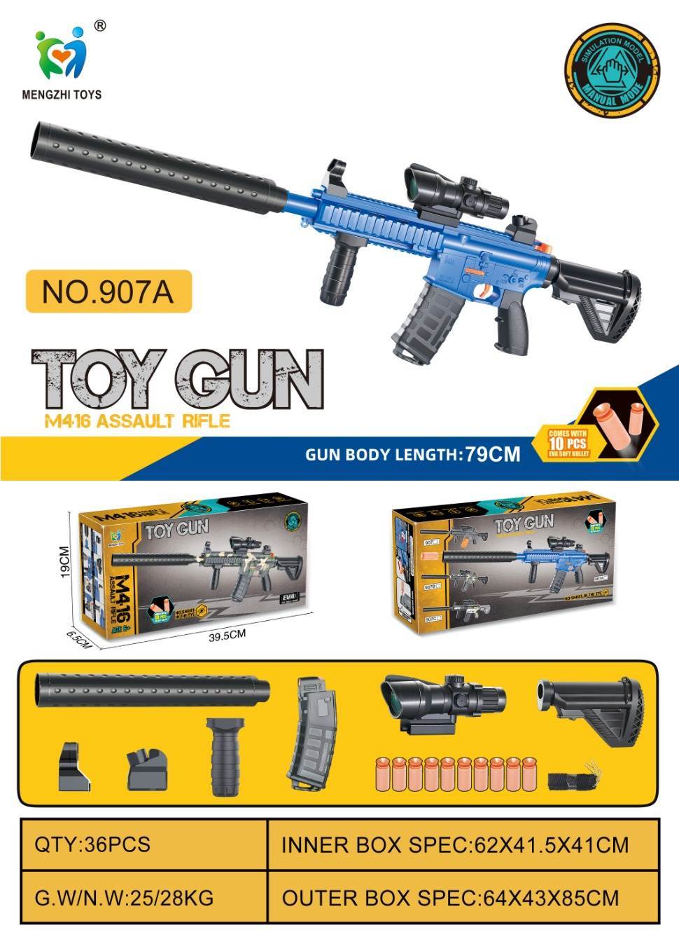 Игрушечный автомат M416, стреляет мягкими пулями, 79 см, синий