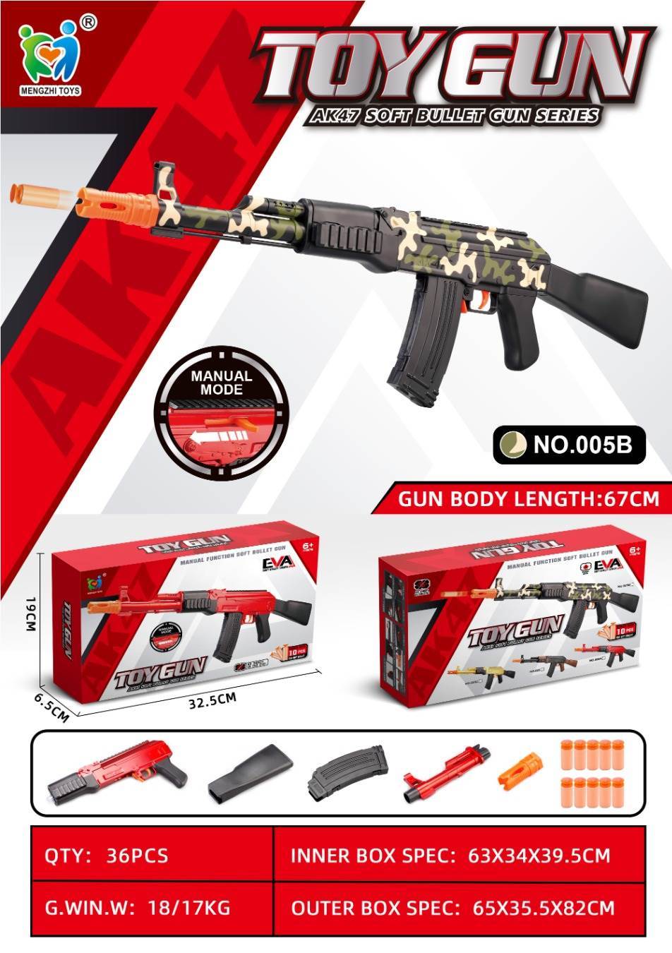 Автомат AK-47 с мягкими пулями, камуфляж