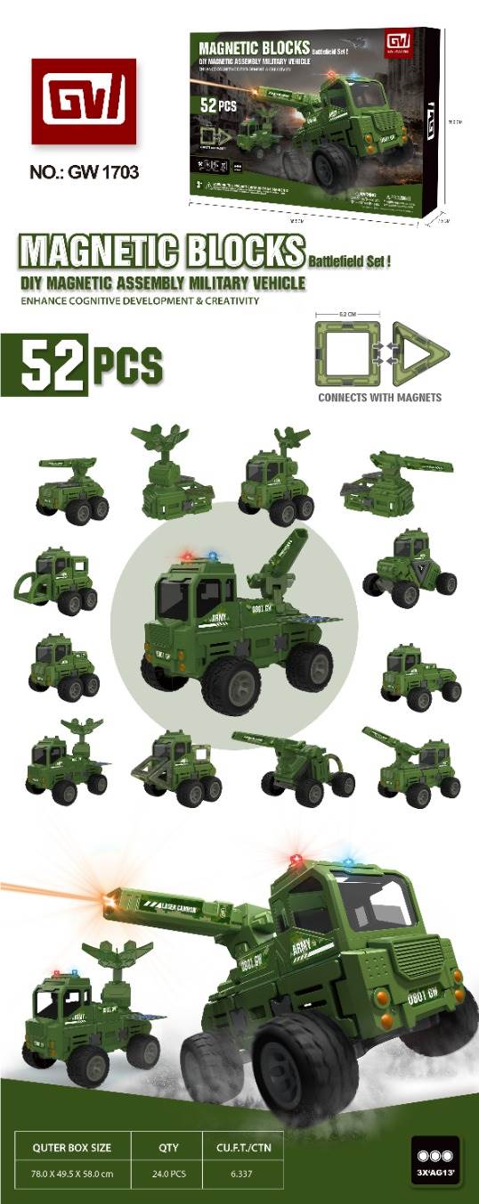 Военная инженерная машина Shantou Gowo