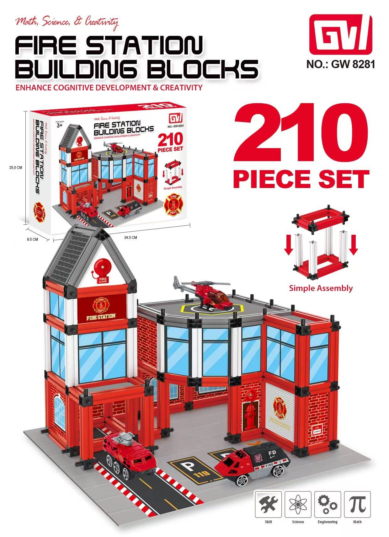 3D Конструктор-головоломка, 210 деталей