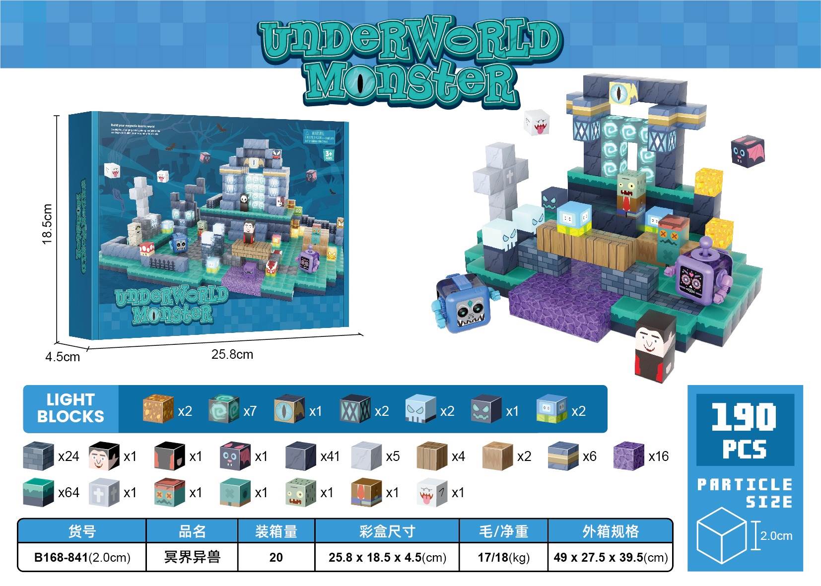 Игрушки "Beasts of the Underworld" оптом
