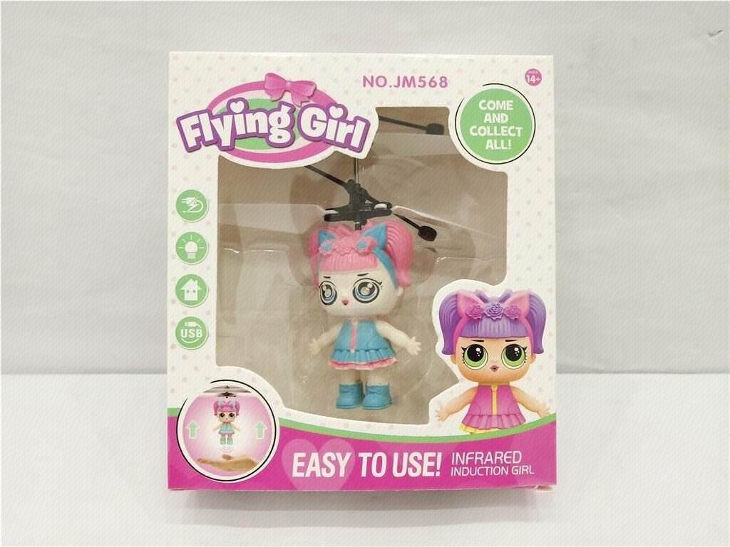 Индукционная летающая кукла Surprise Doll A2