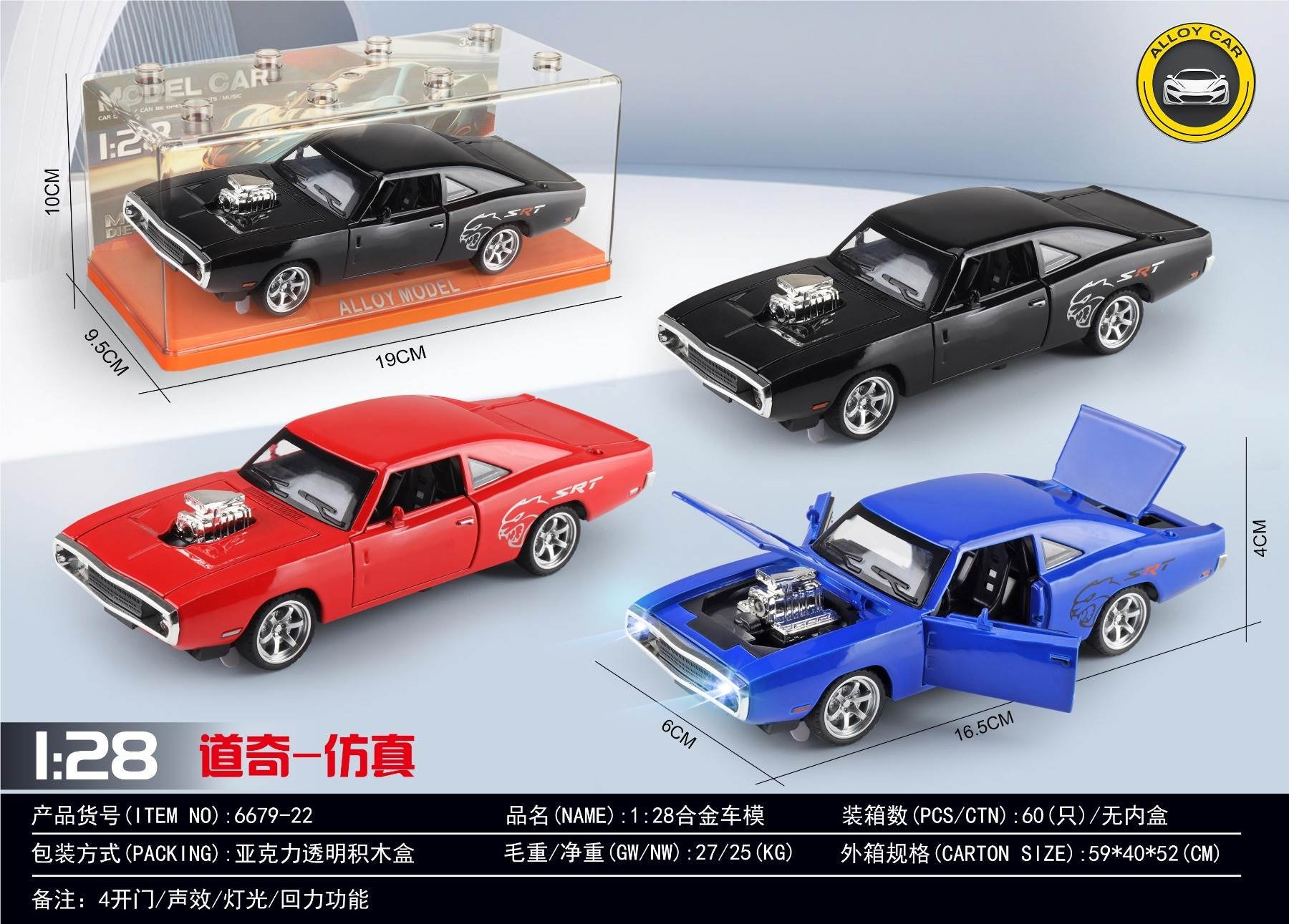 Металлическая модель Dodge 1:28