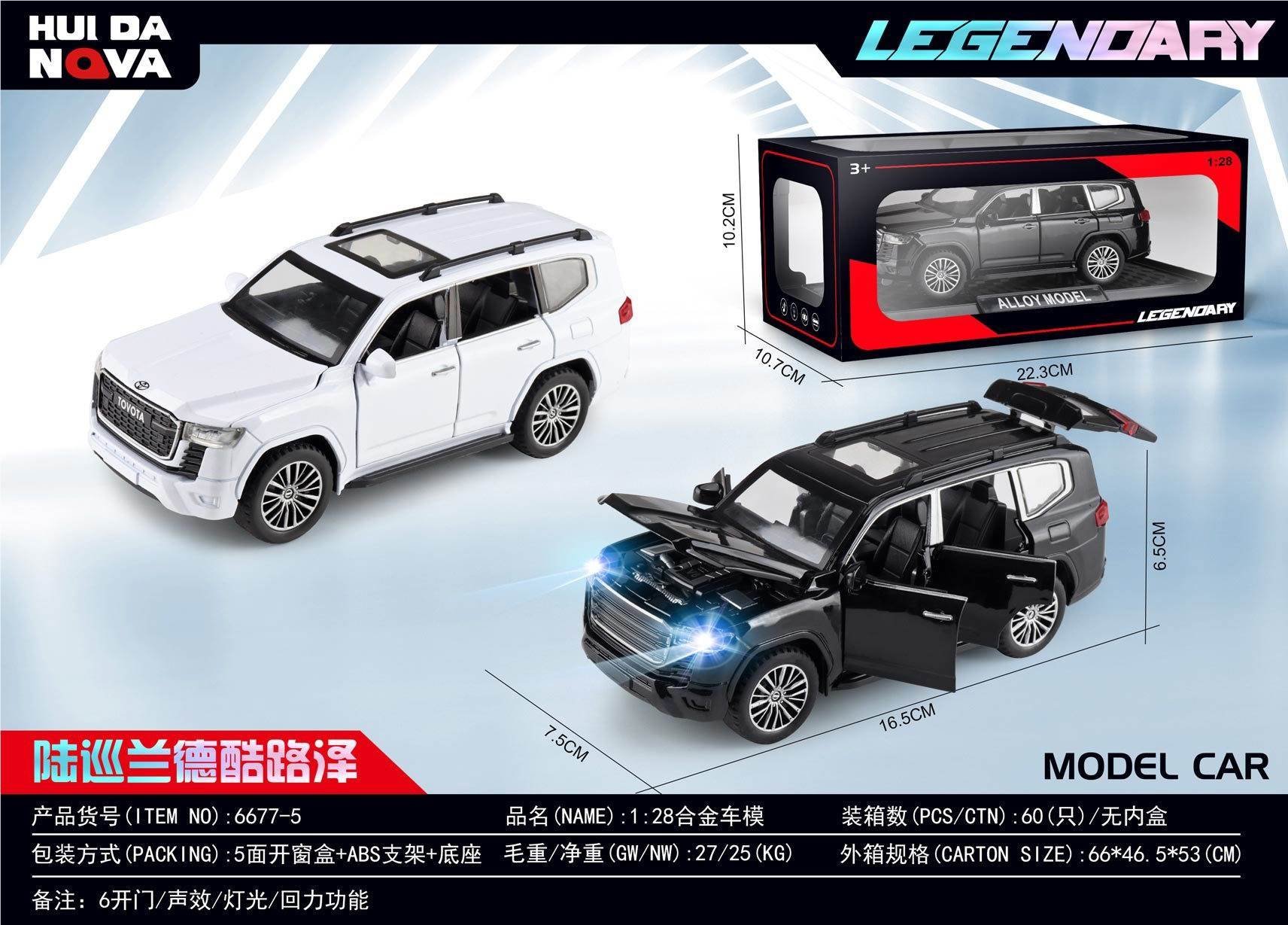 Металлическая модель Land Cruiser 1:28