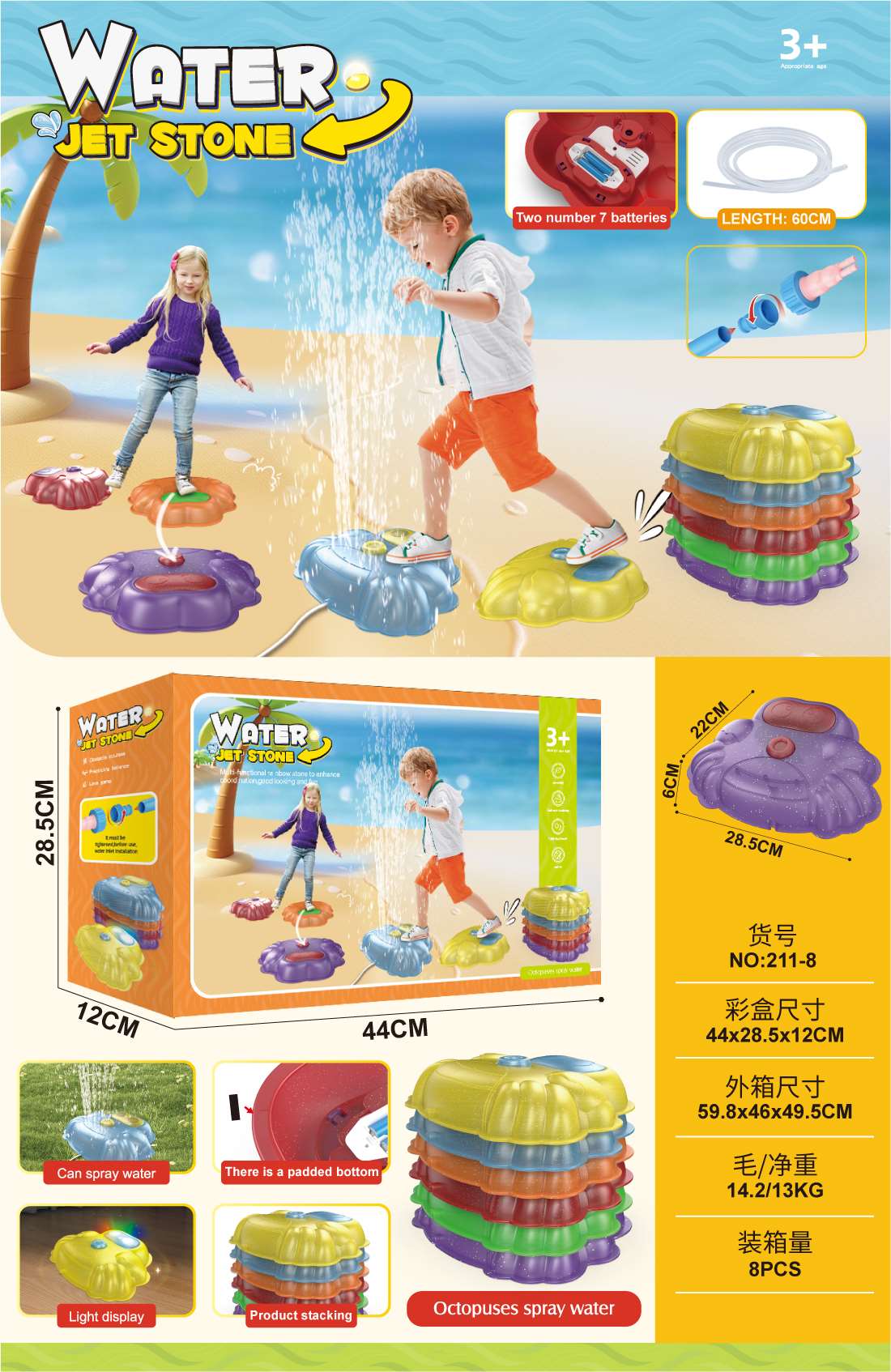 Игрушка для ванной Краб-фонтан светящийся
