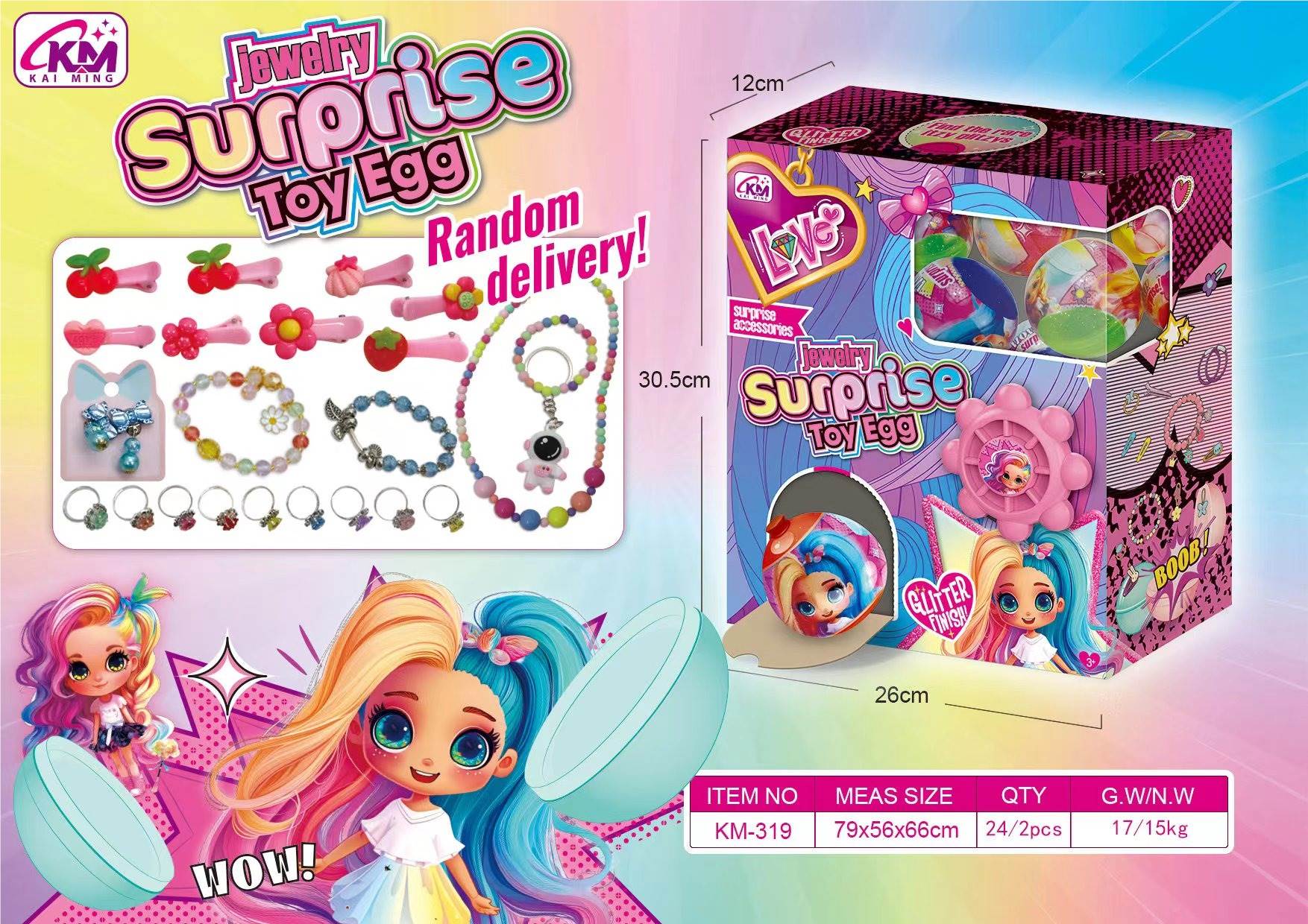 Игровой автомат с сюрпризами Accessory Surprise Twister