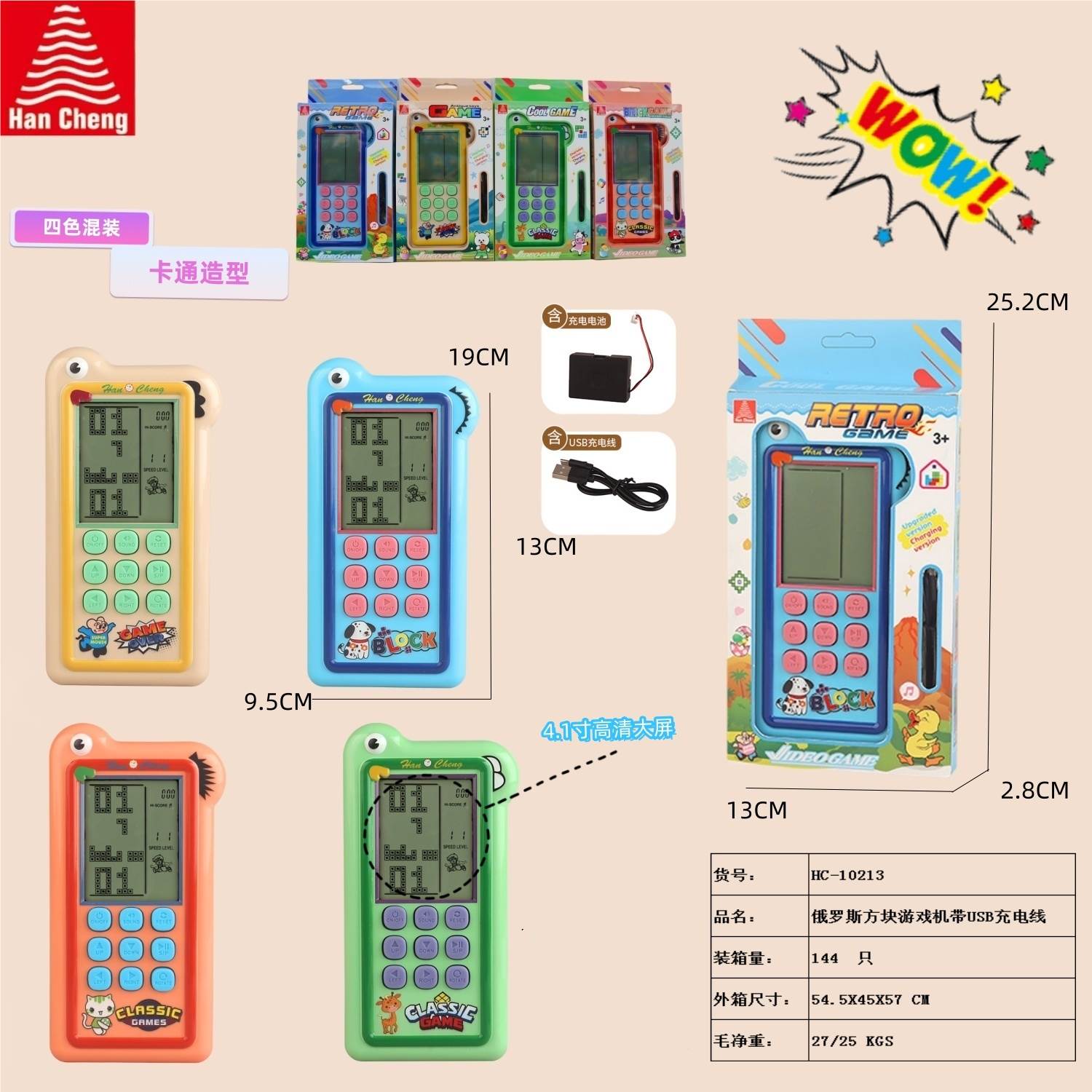 Игровая консоль Тетрис с USB зарядкой