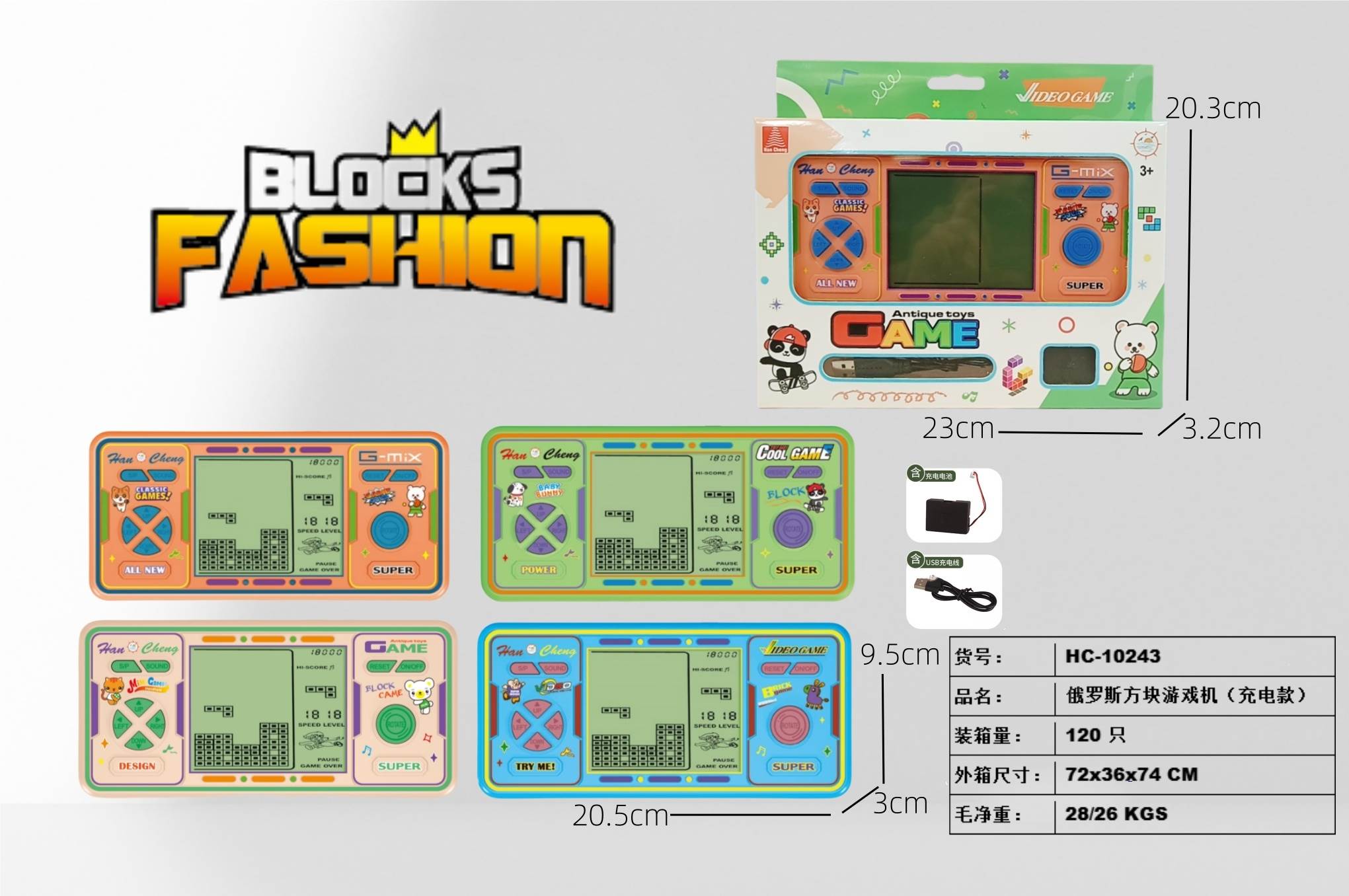 Электронная игра Тетрис с USB-кабелем