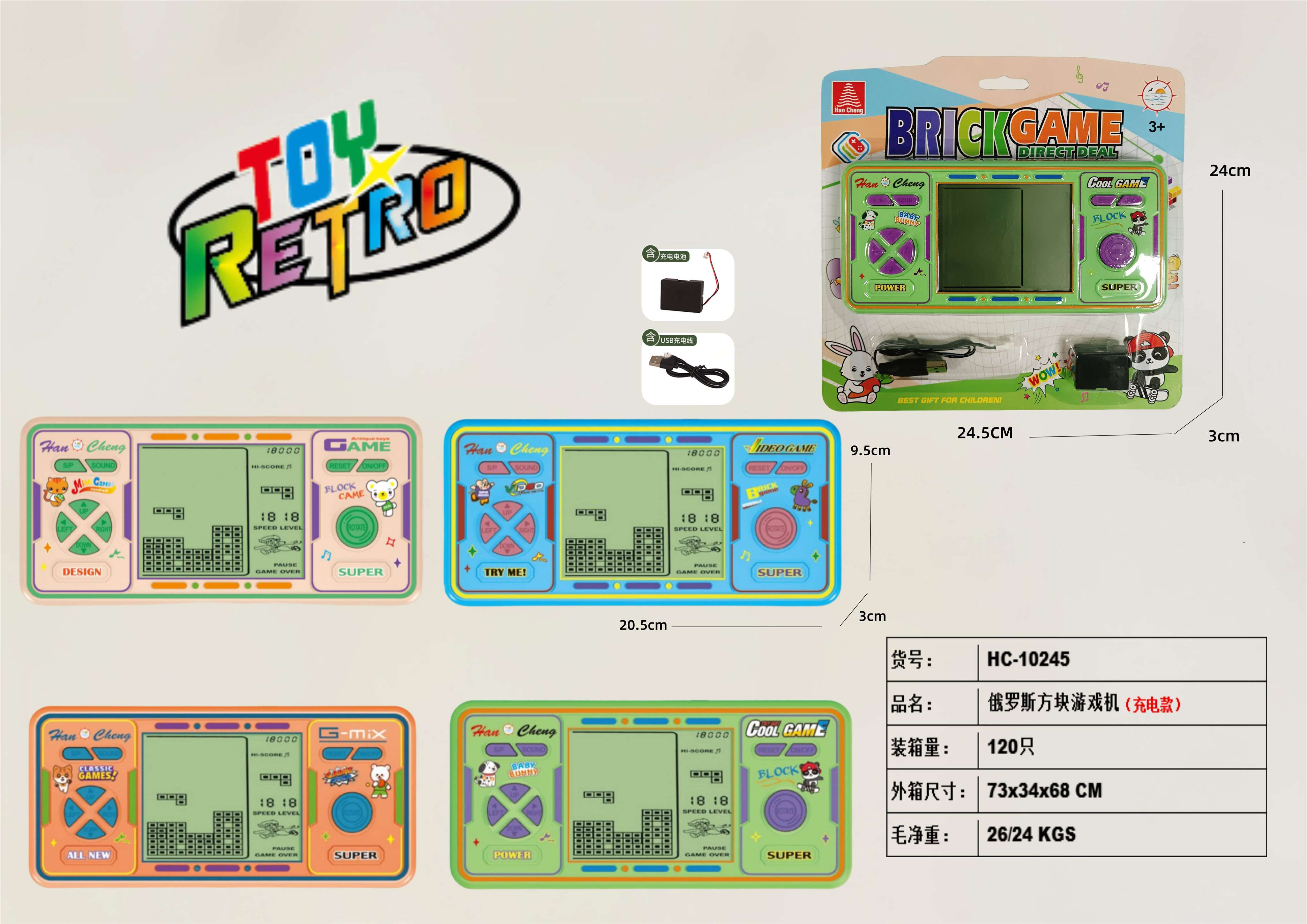 Электронная игра Тетрис с USB зарядкой