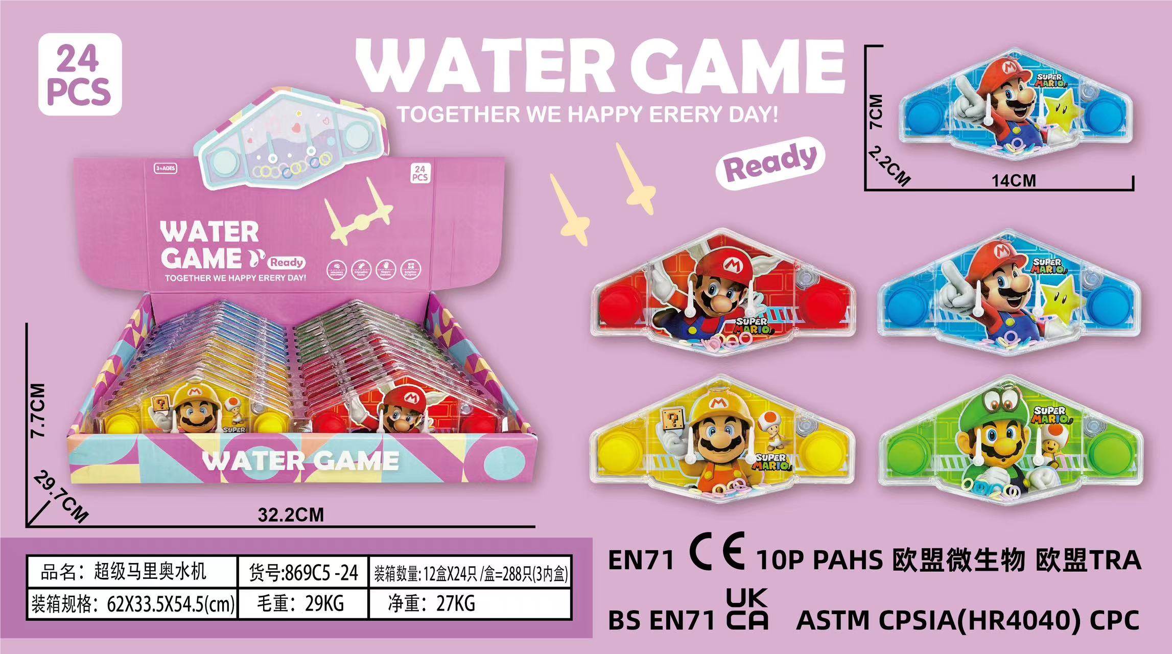Водная игра Super Mario