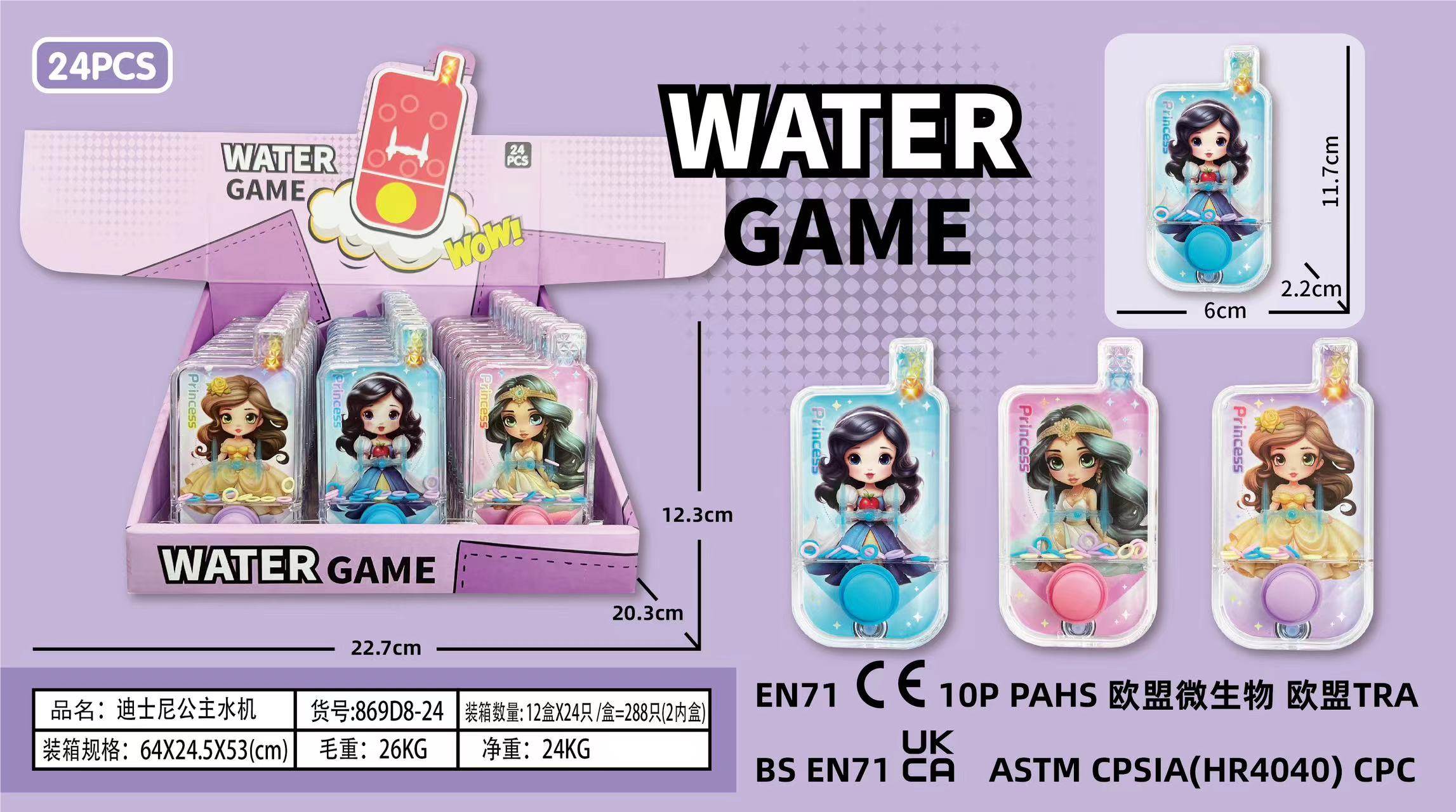 Диспенсер для воды Disney Princess