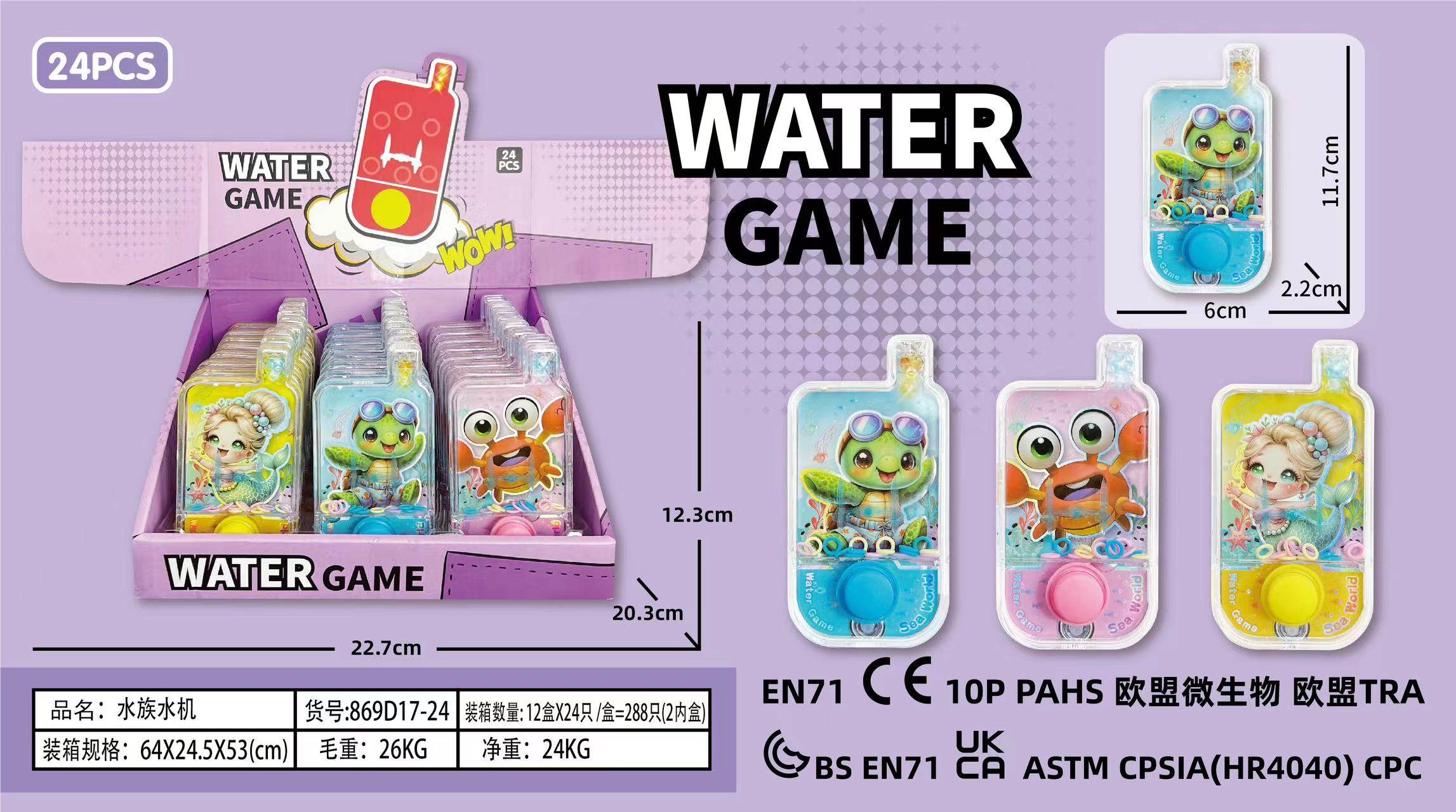 Аквариумный водяной насос Enfeng Toys оптом