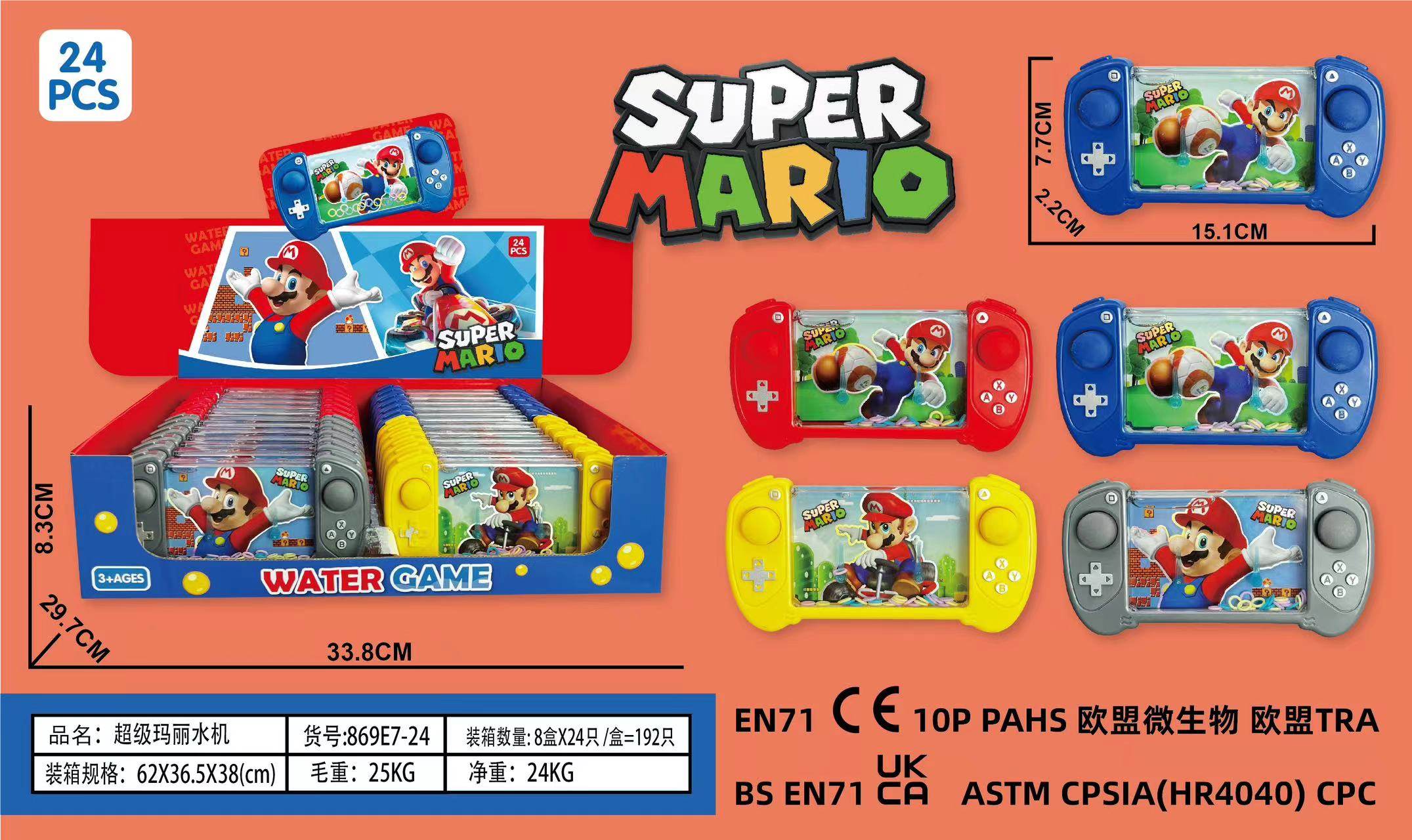 Водная игра Super Mario