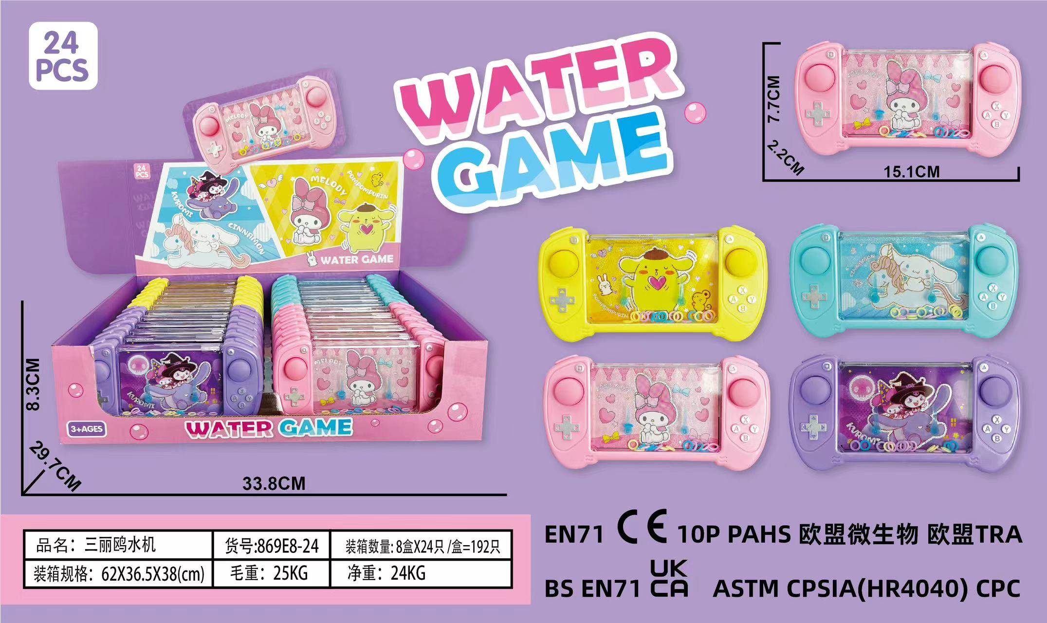 Игрушка Sanrio Water Machine - кулер для воды