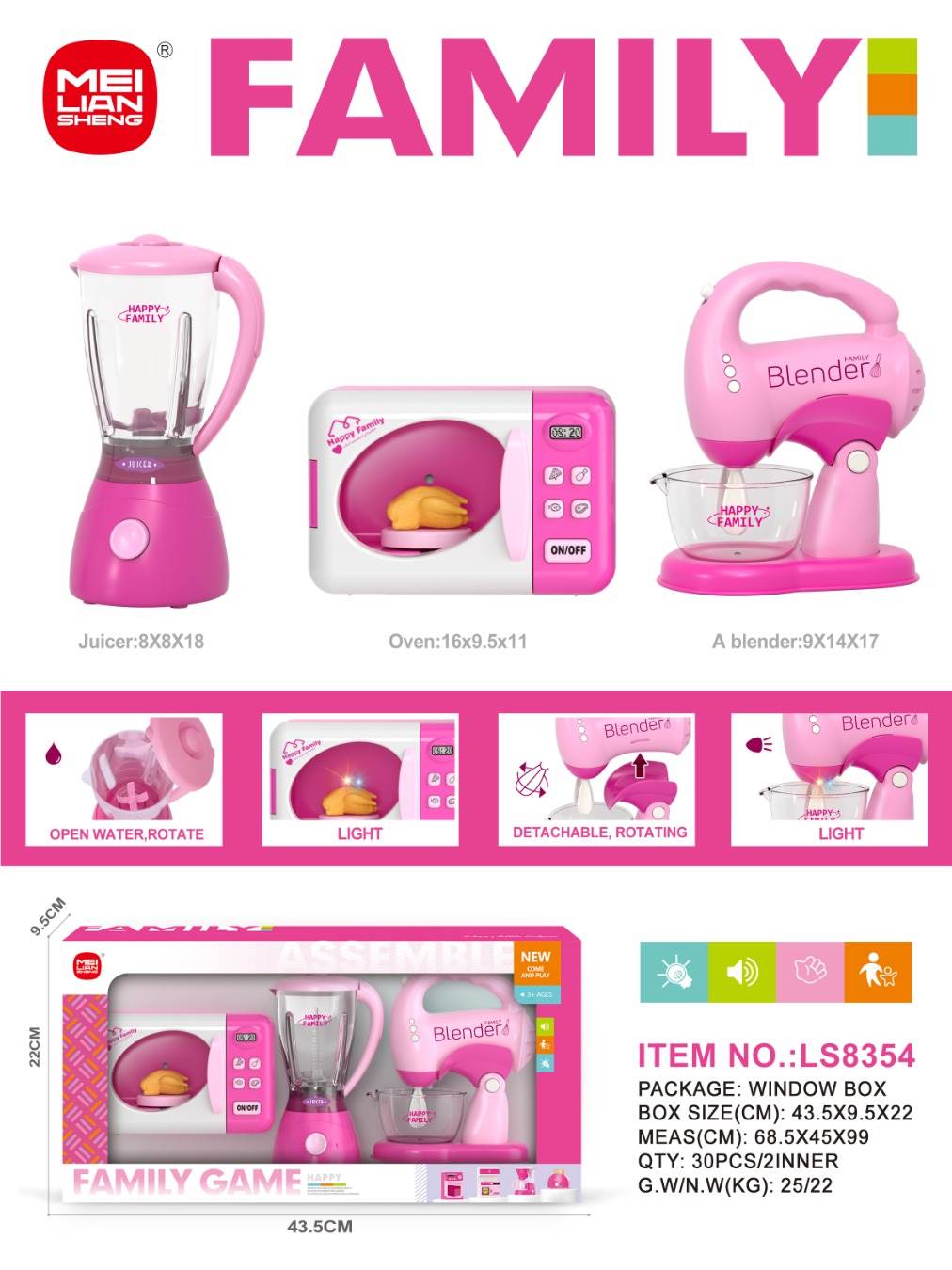 Игровой набор бытовой техники: микроволновка, миксер, соковыжималка