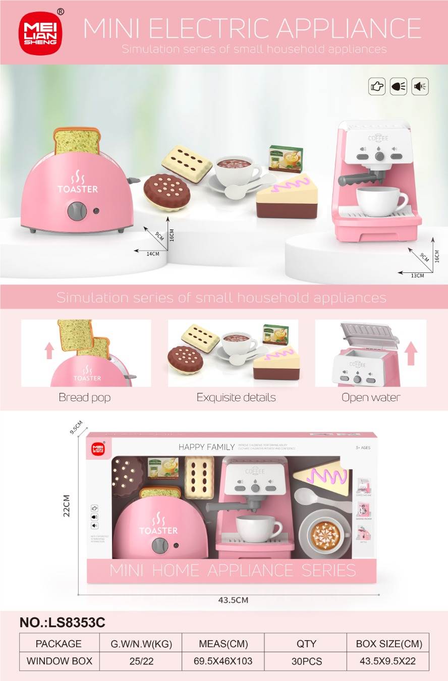 Игровой набор: кофемашина и тостер, без батареек