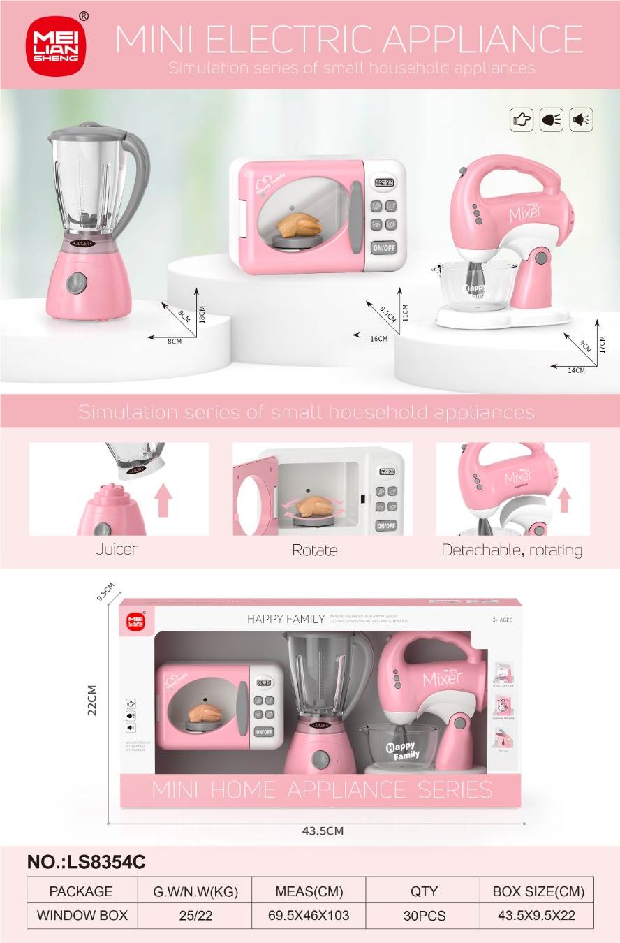 Игровой набор бытовой техники: микроволновка, соковыжималка, миксер
