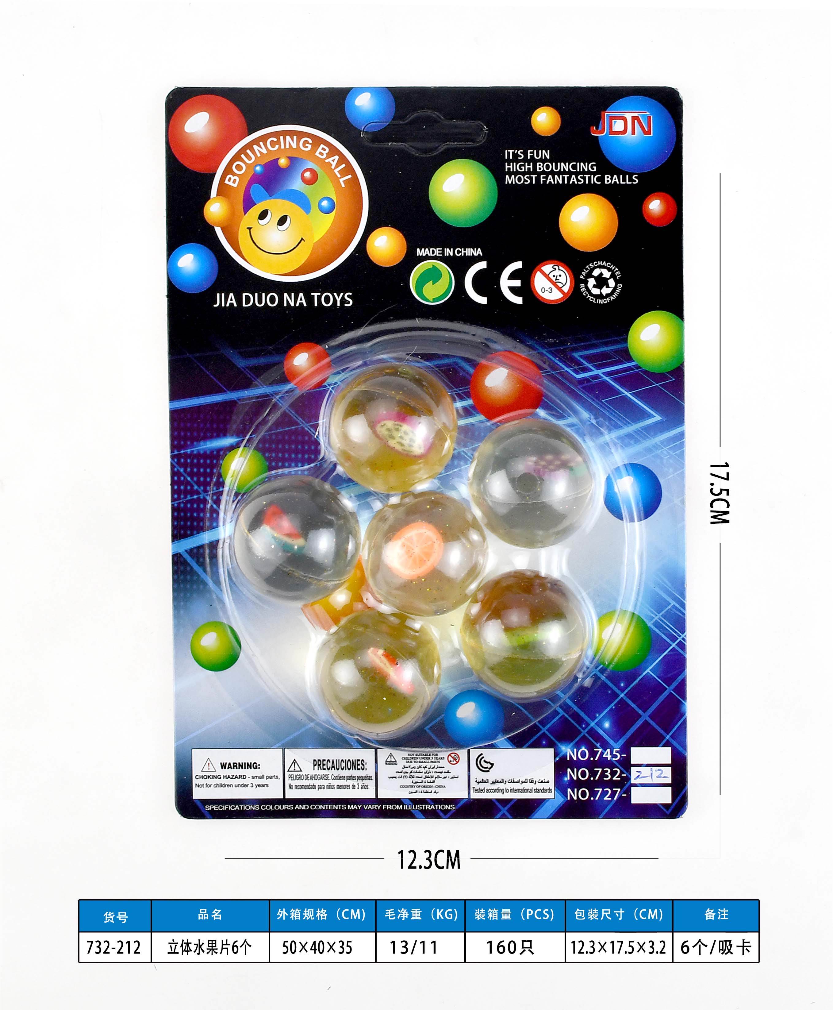 Прыгучие мячики "Фрукты", 6 шт.