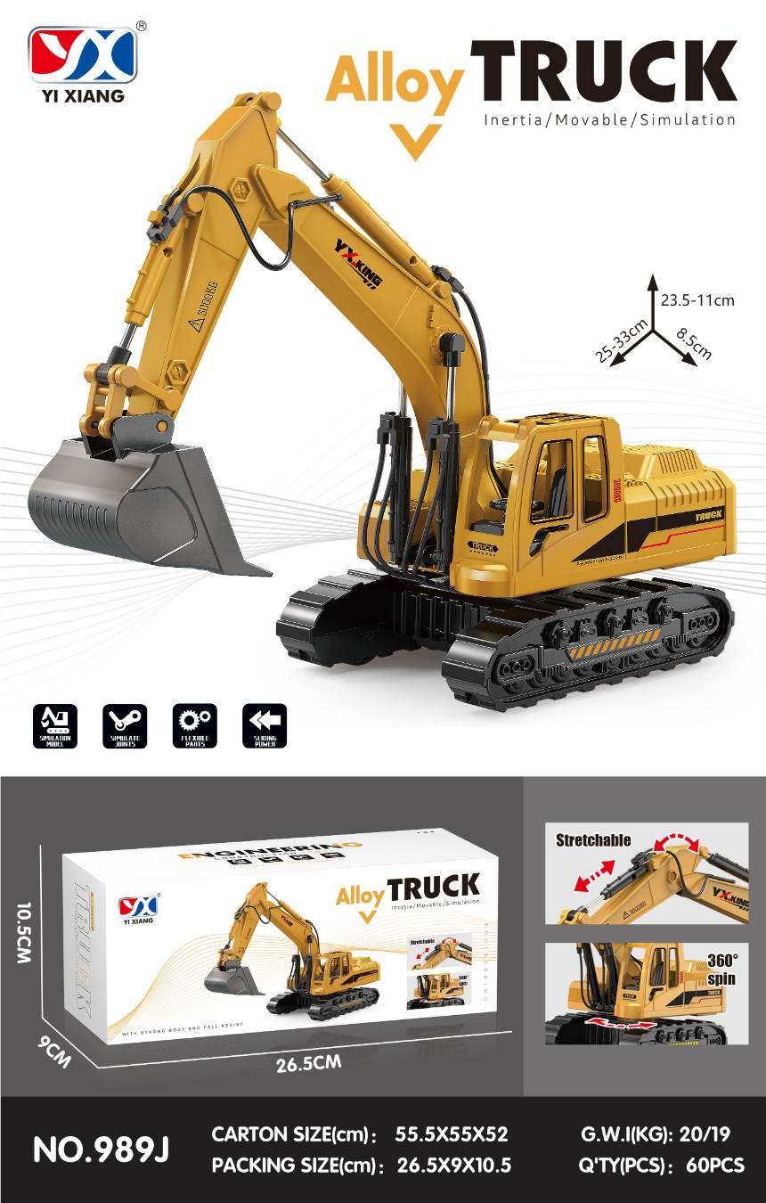 Инерционный экскаватор из сплава (E-commerce)
