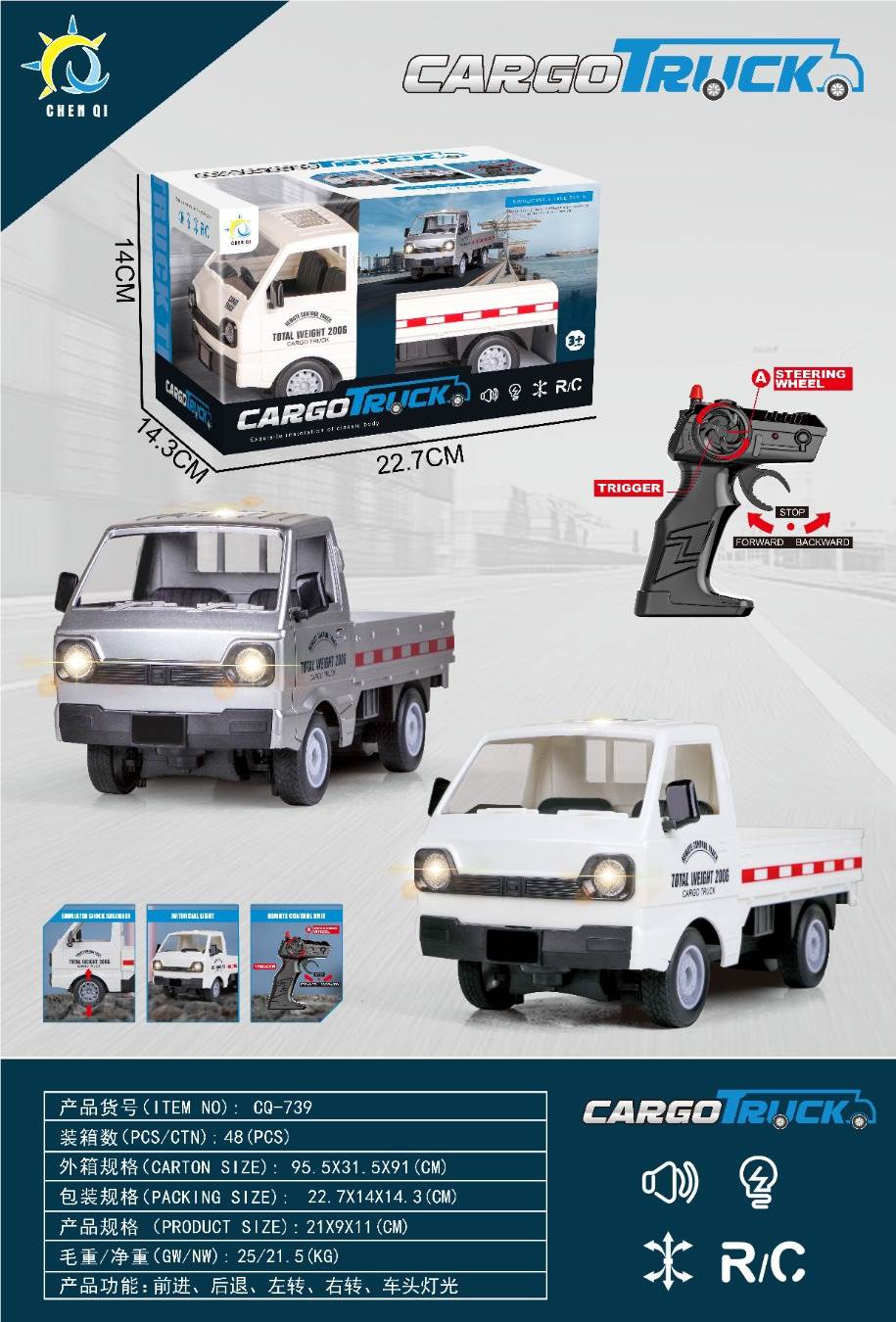 Радиоуправляемая машинка Wuling Liuzhou 2.4G