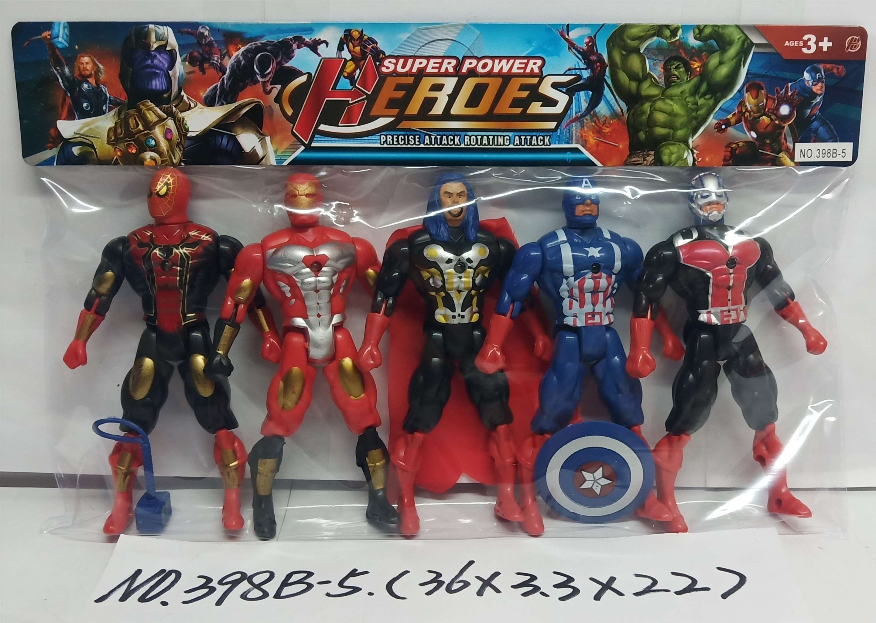 Игровой набор фигурок League of Heroes с подсветкой